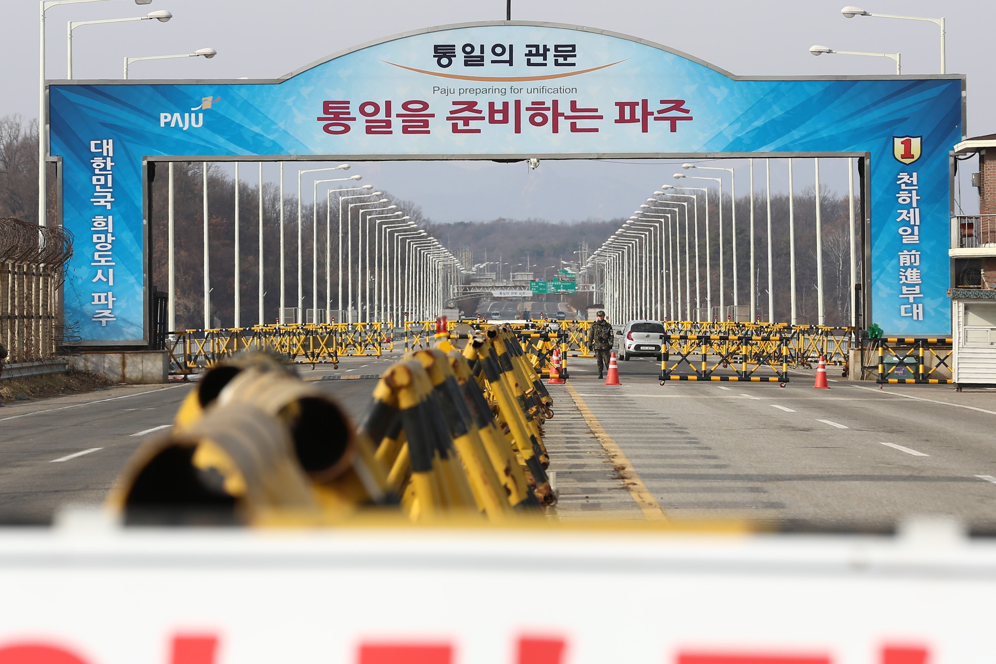 정치;사회;통일전망대;임진각;통일대교