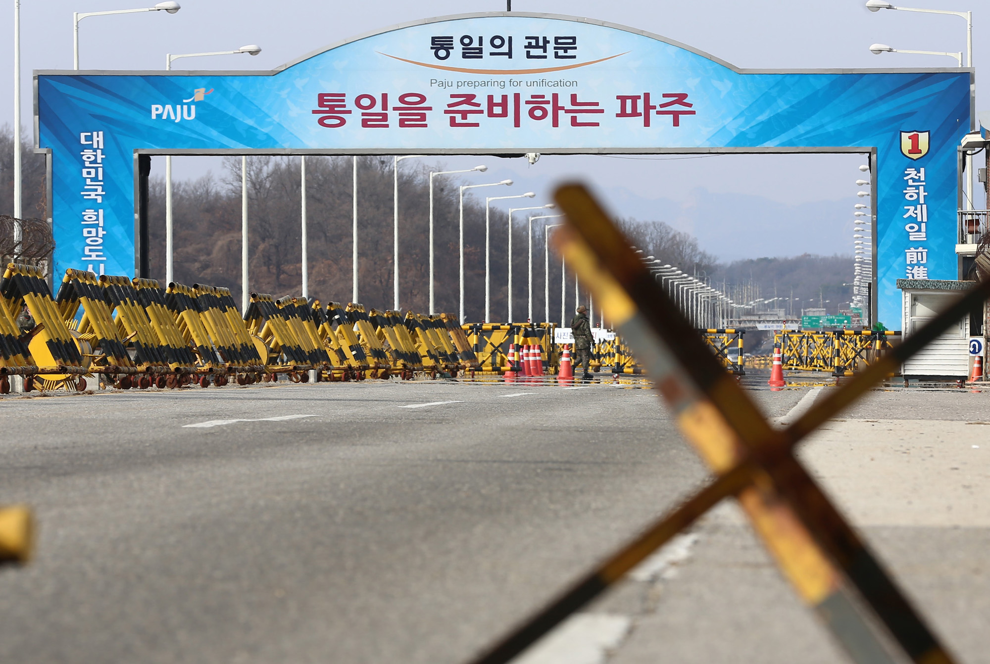정치;사회;통일전망대;임진각;통일대교