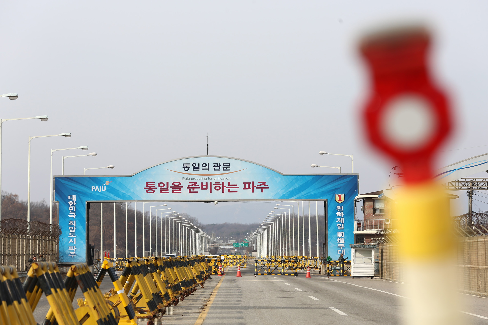 정치;사회;통일전망대;임진각;통일대교