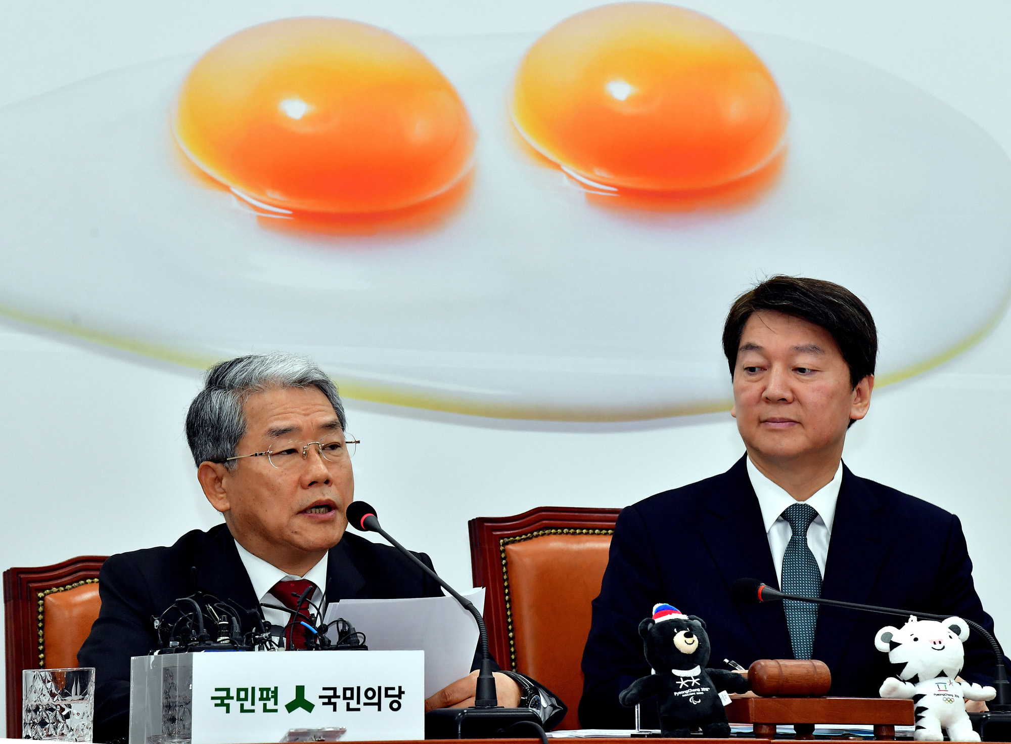 정치;국회;국민의당;최고위원회의;안철수;김동철