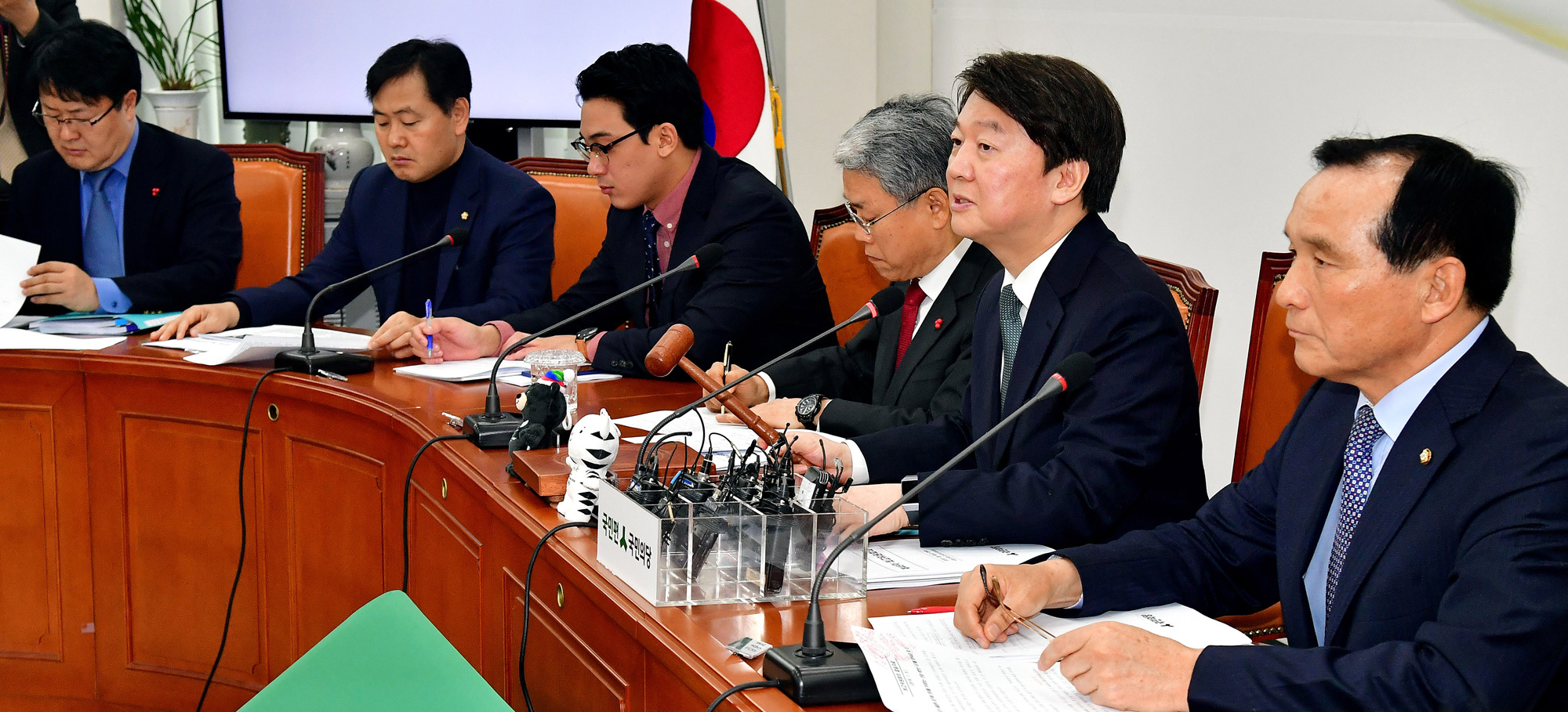 정치;국회;국민의당;최고위원회의;안철수