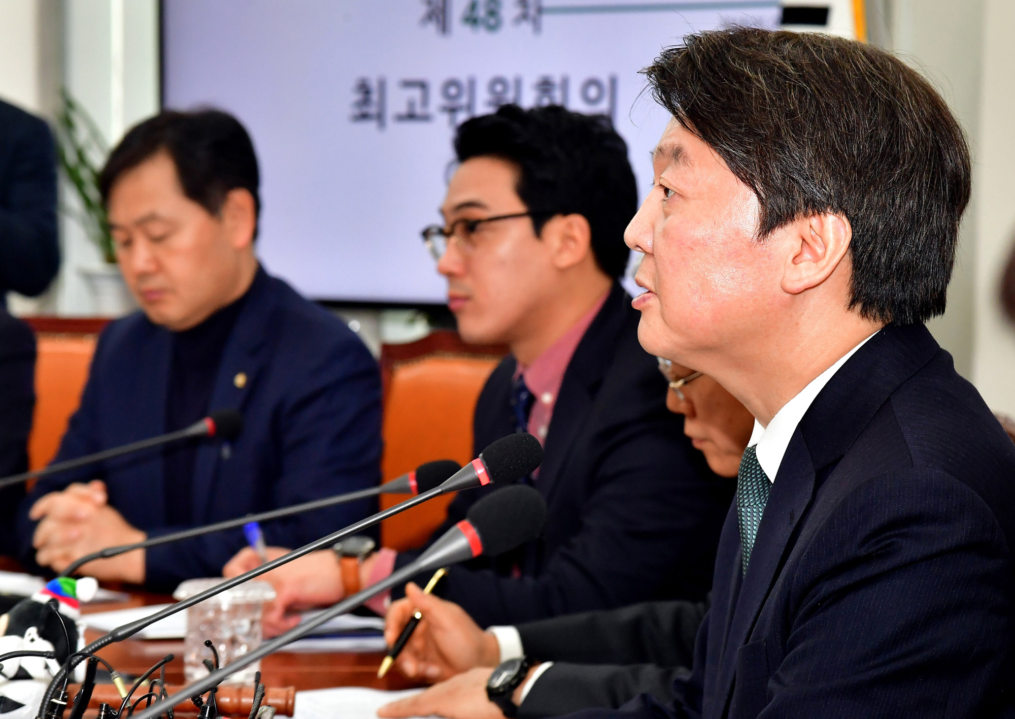 정치;국회;국민의당;최고위원회의;안철수