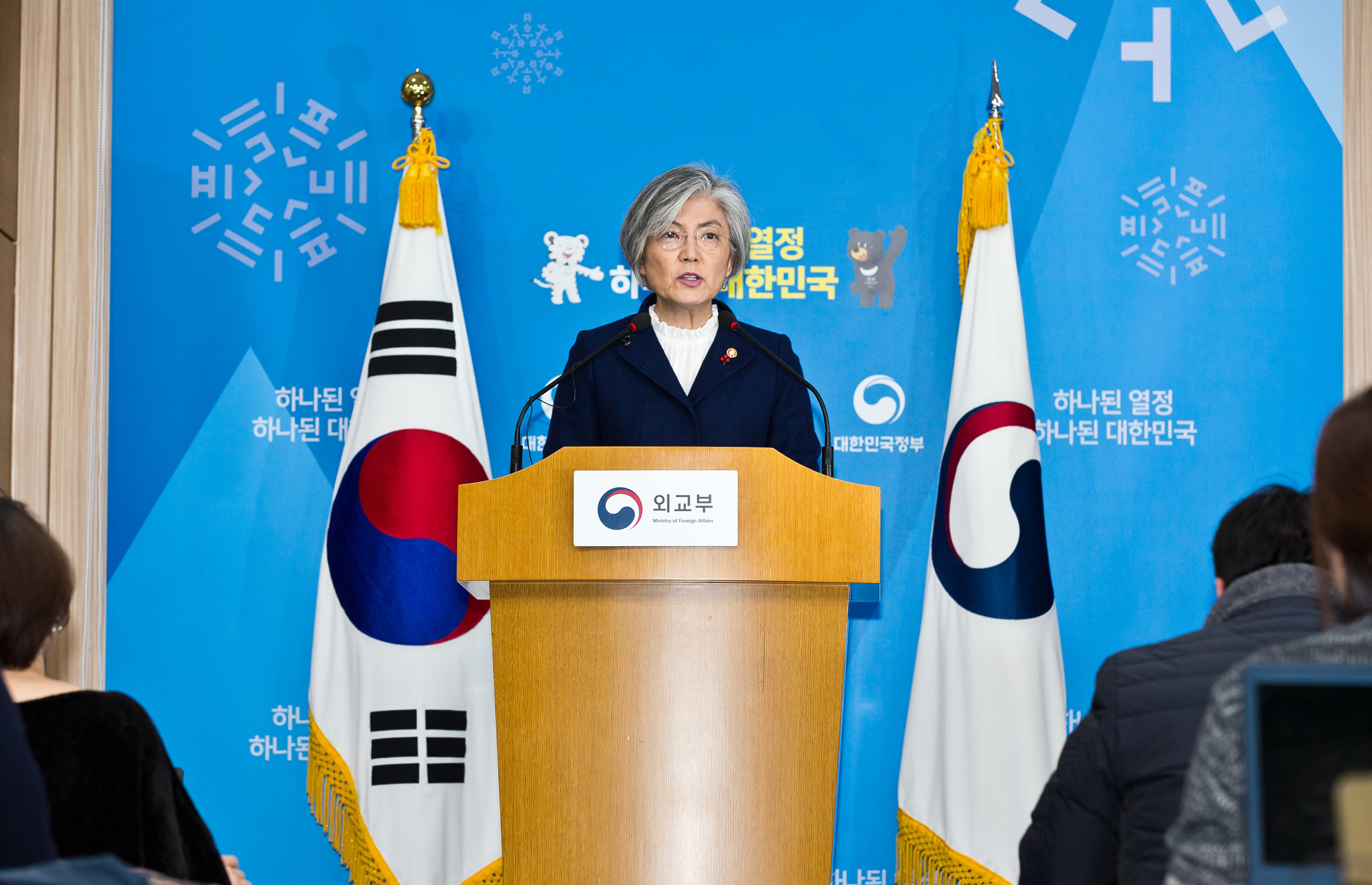 정치;외교;한일위안부합의;외교부;정부서울청사;강경화;외교부장관;한일위안부합의처리기자회견;위안부재협상