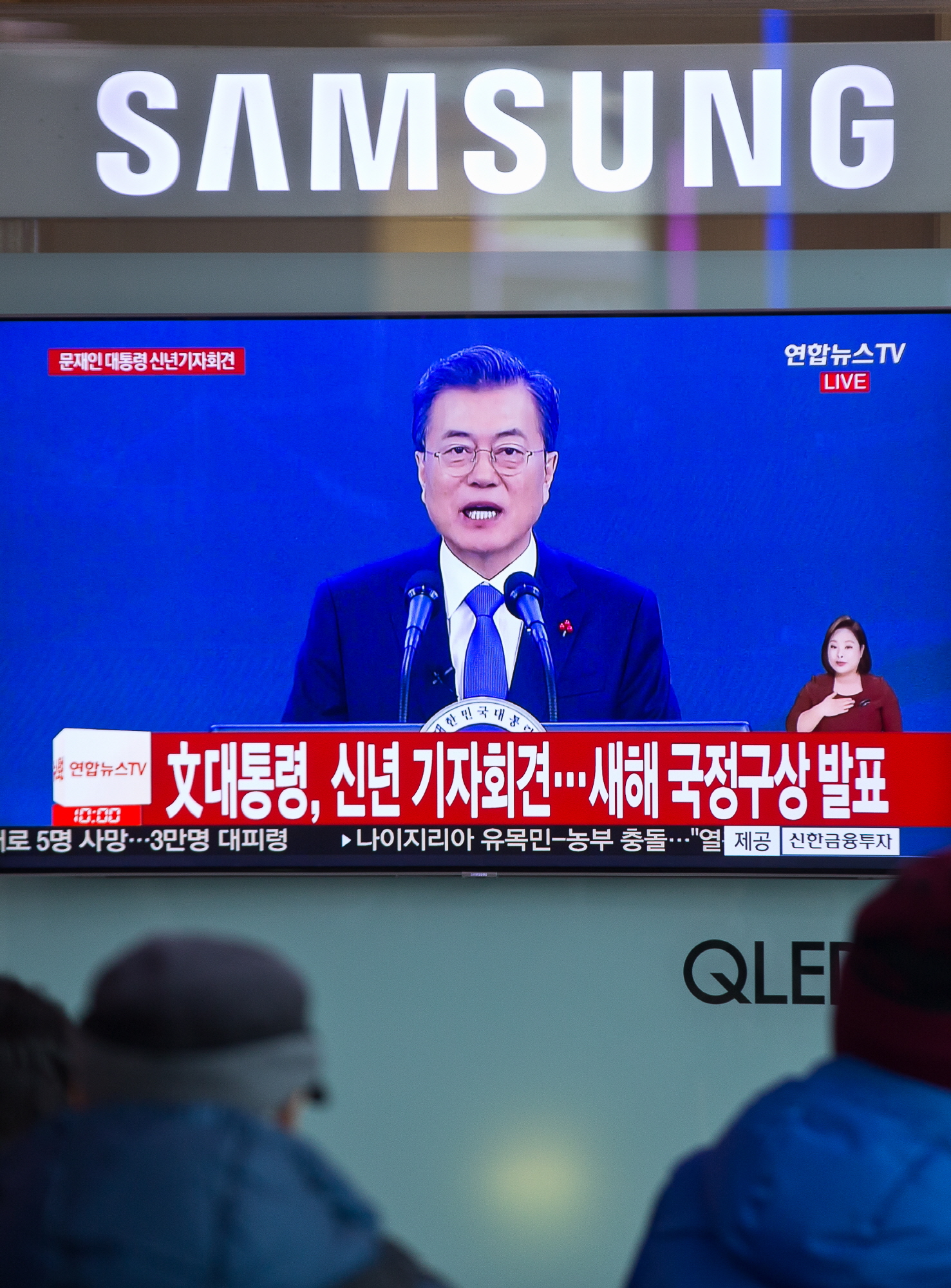 대통령기자회견