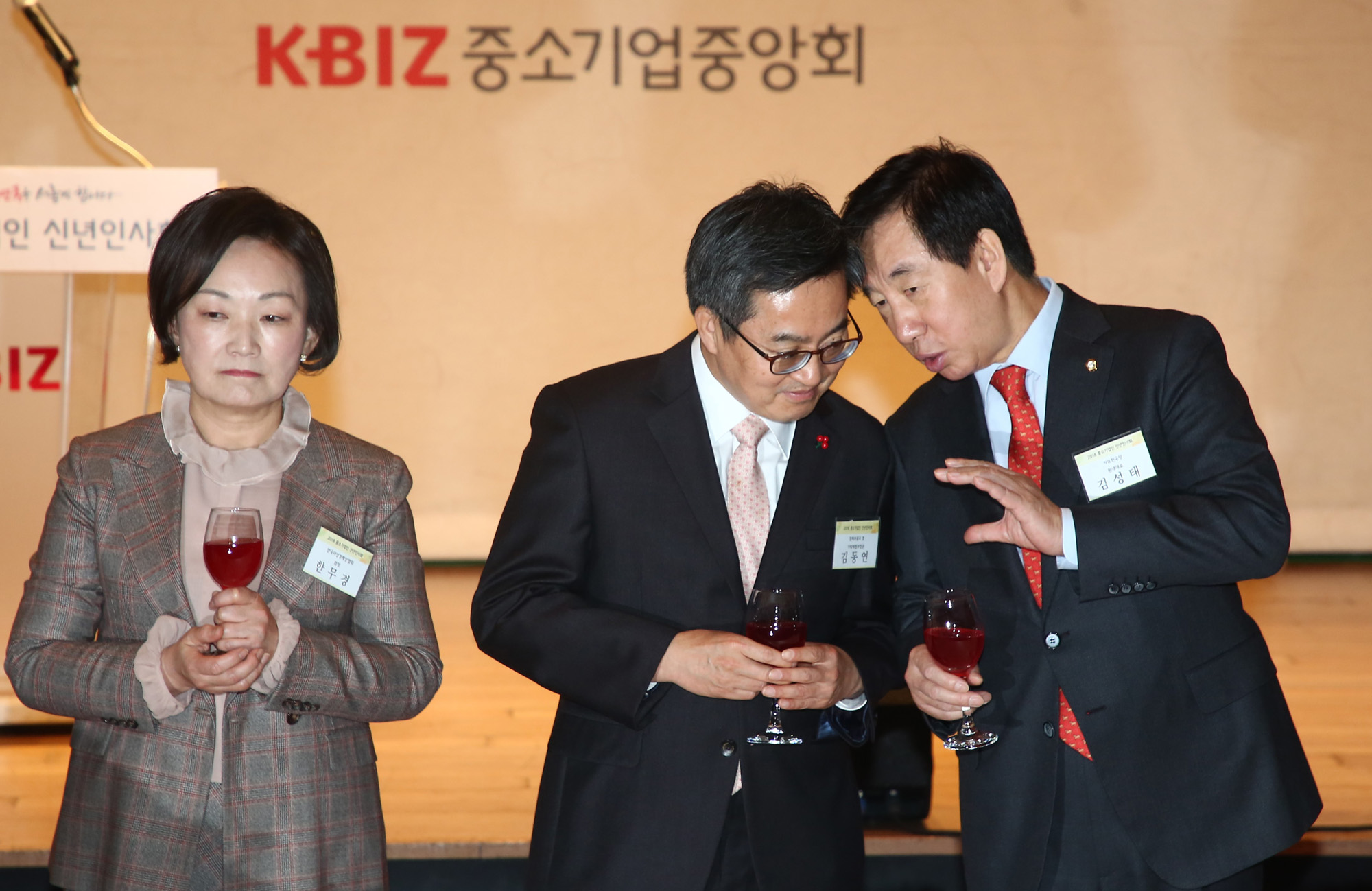 경제;중소기업중앙회;중소기업인신년인사회;김동연경제부총리;김성태