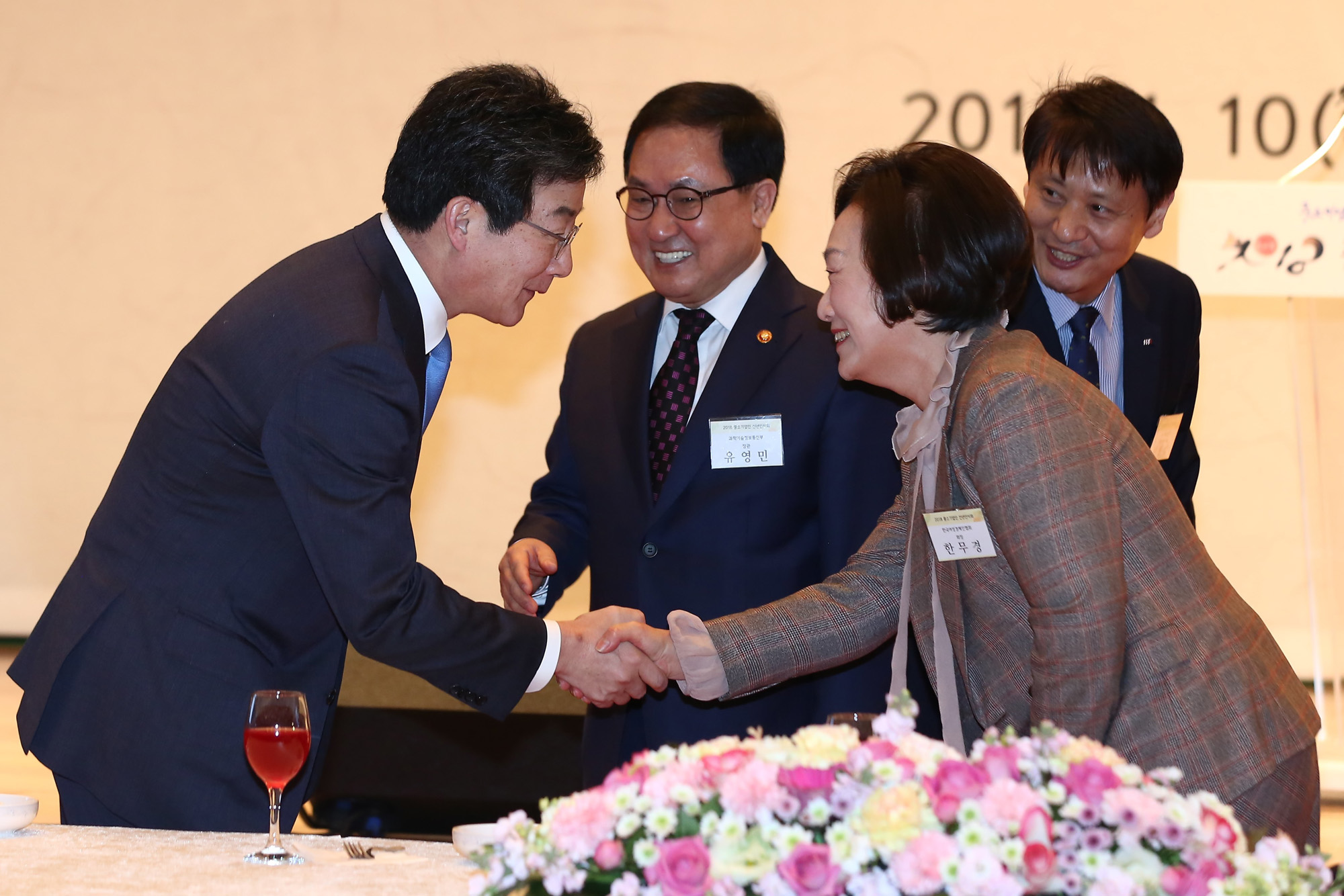 경제;중소기업중앙회;중소기업인신년인사회;한무경;유승민