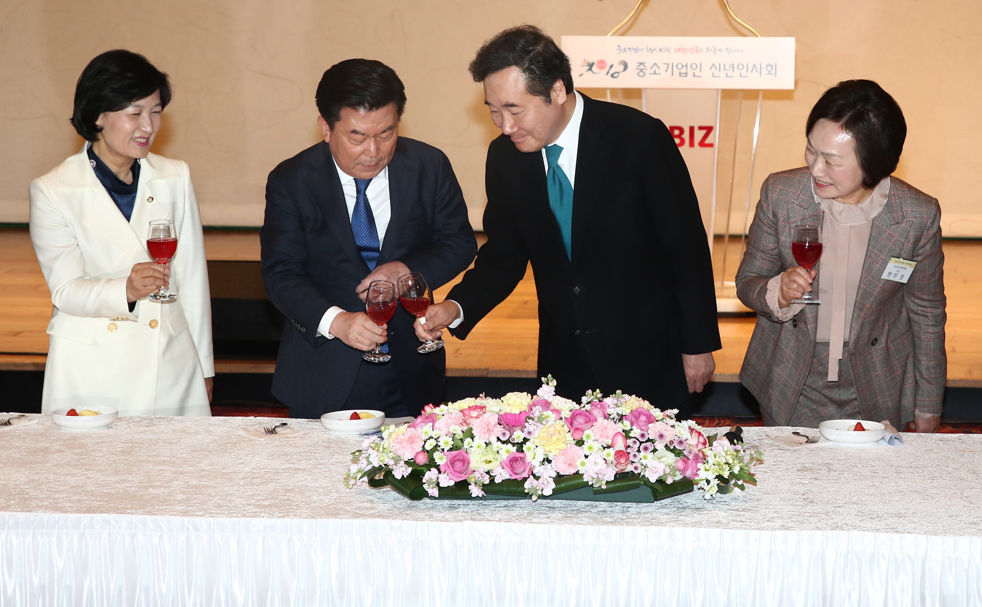 경제;중소기업중앙회;중소기업인신년인사회;이낙연국무총리