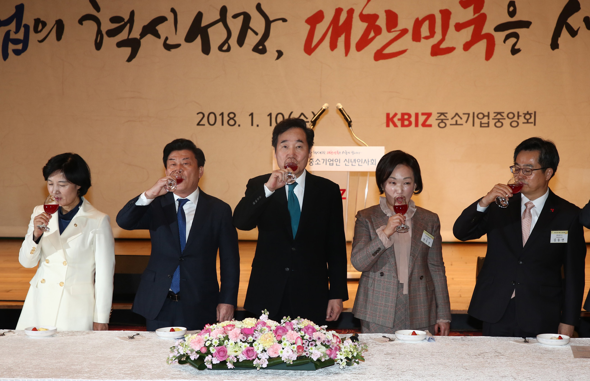 경제;중소기업중앙회;중소기업인신년인사회;이낙연국무총리