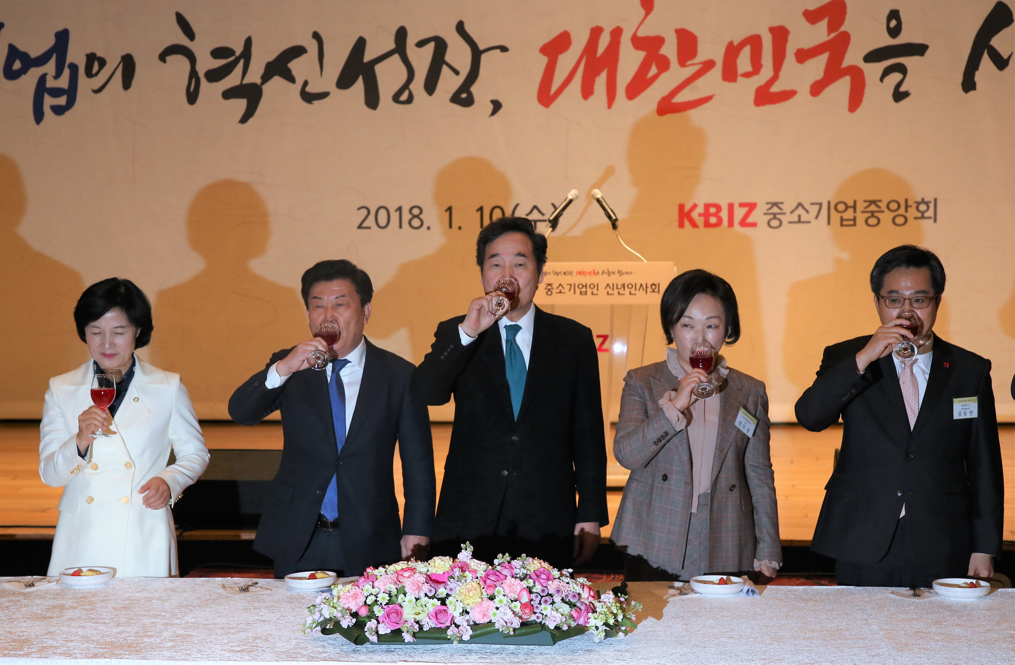 경제;중소기업중앙회;중소기업인신년인사회;이낙연국무총리