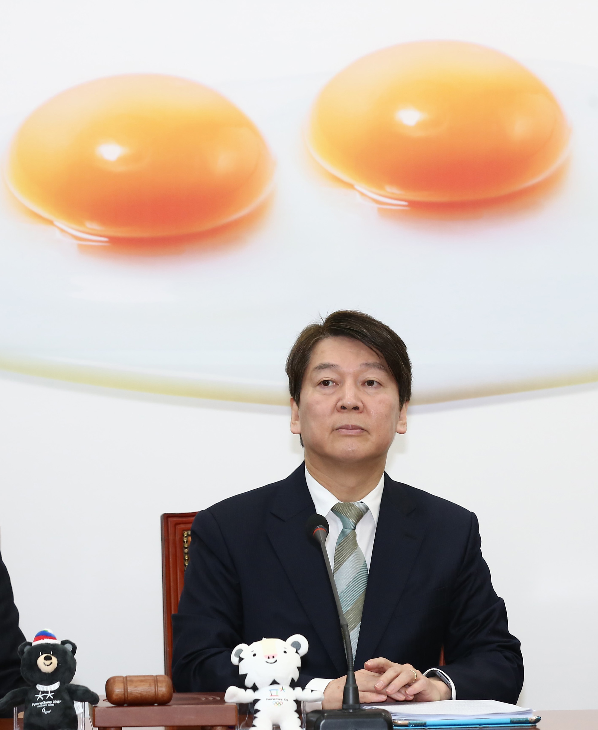 정치;국회;국민의당최고위원회의;안철수;김동철