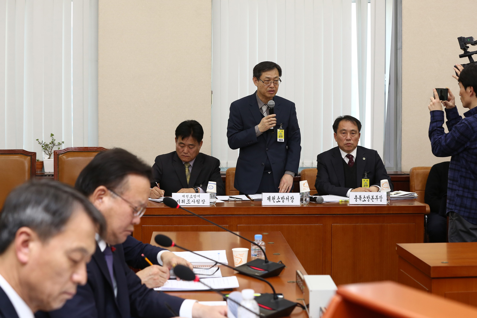 정치;국회;행정안전위원회;제천스포츠센터화재;제천소방서장