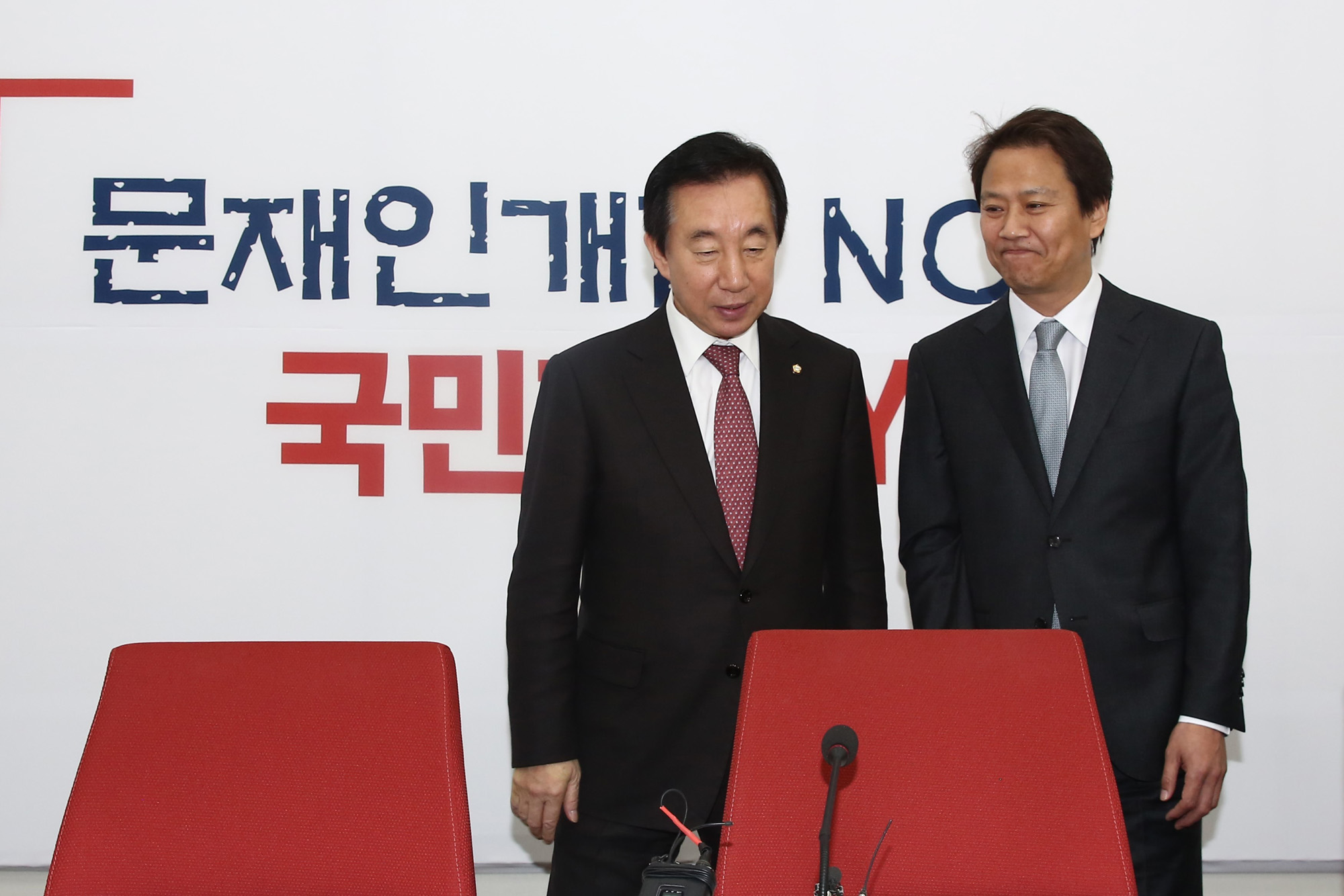 국회;정치;임종석;김성태