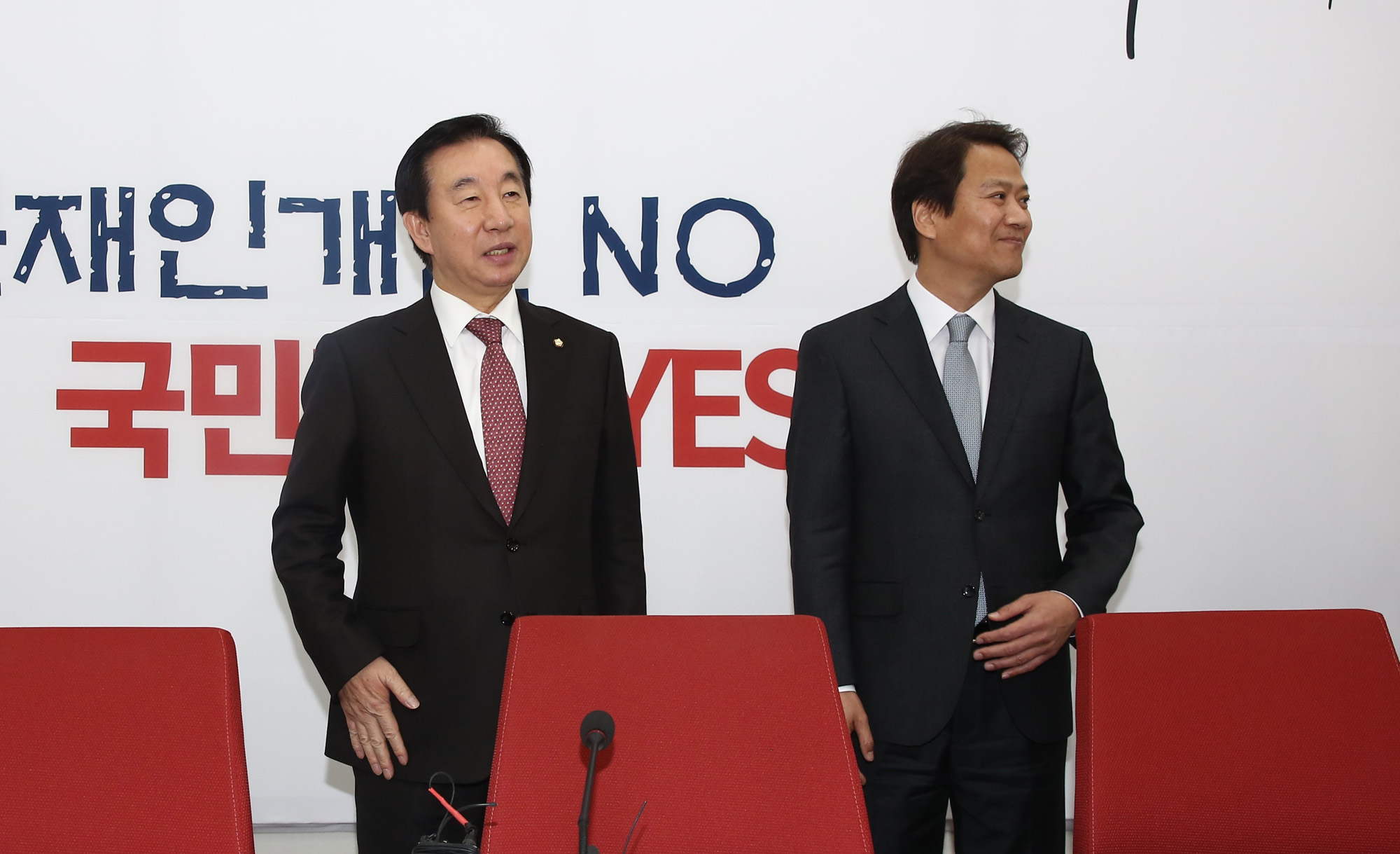 국회;정치;임종석;김성태