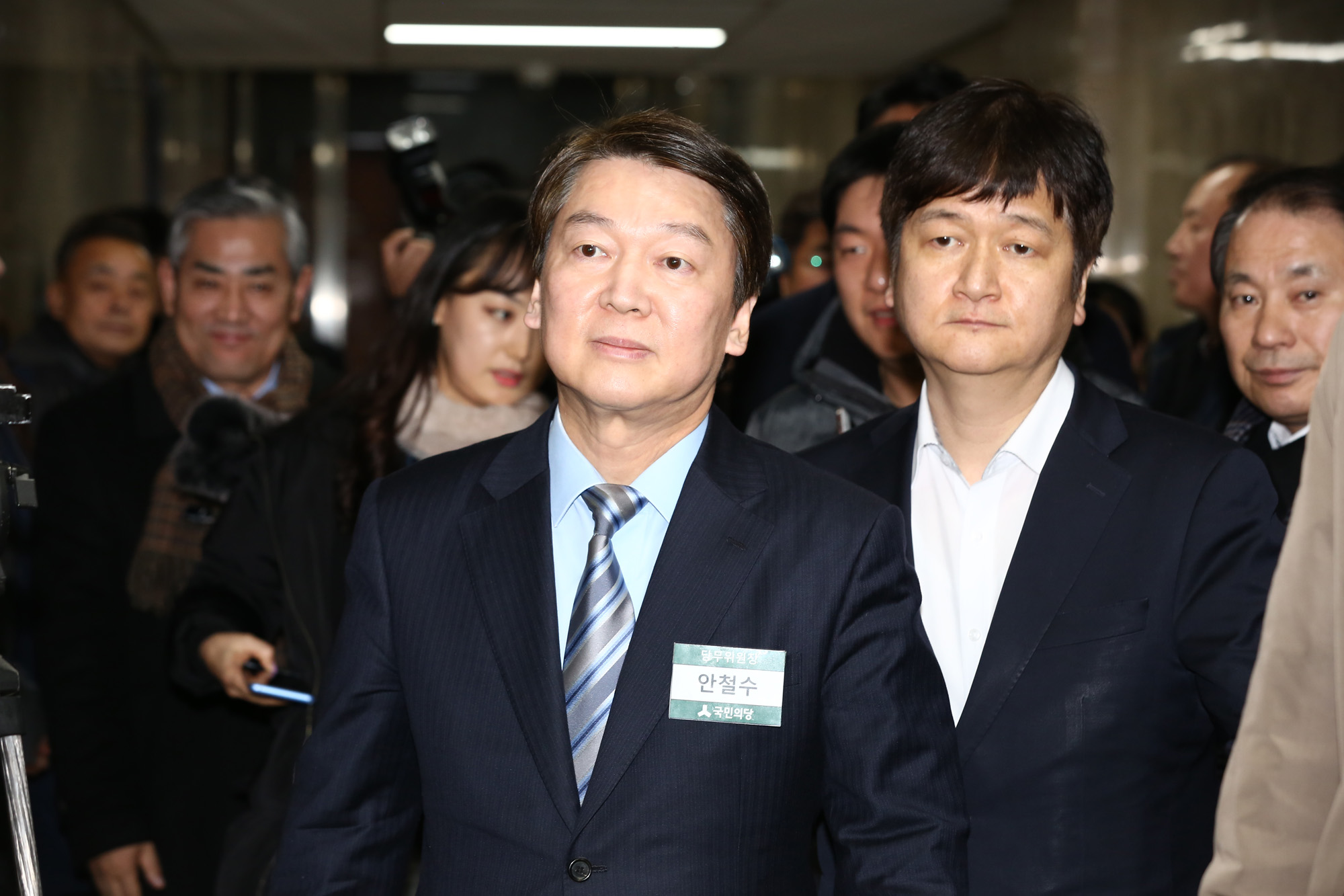 정치;국회;국민의당;당무위원회;안철수