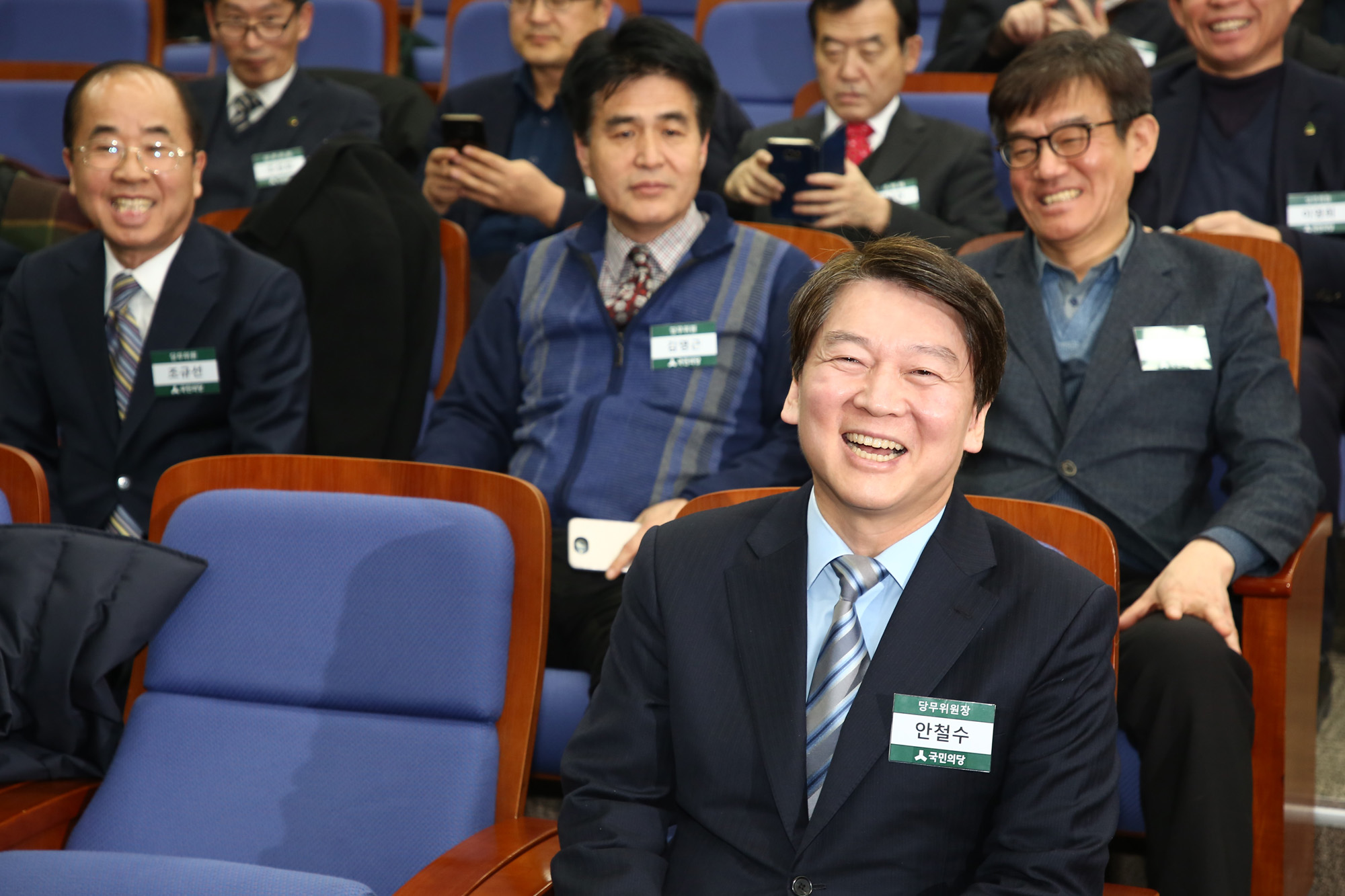 정치;국회;국민의당;당무위원회;안철수