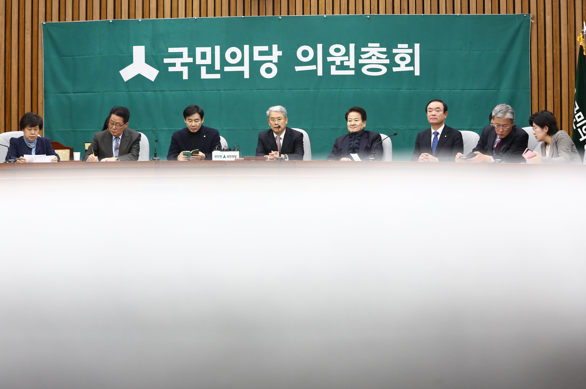 정치;국회;국민의당;국민의당의총