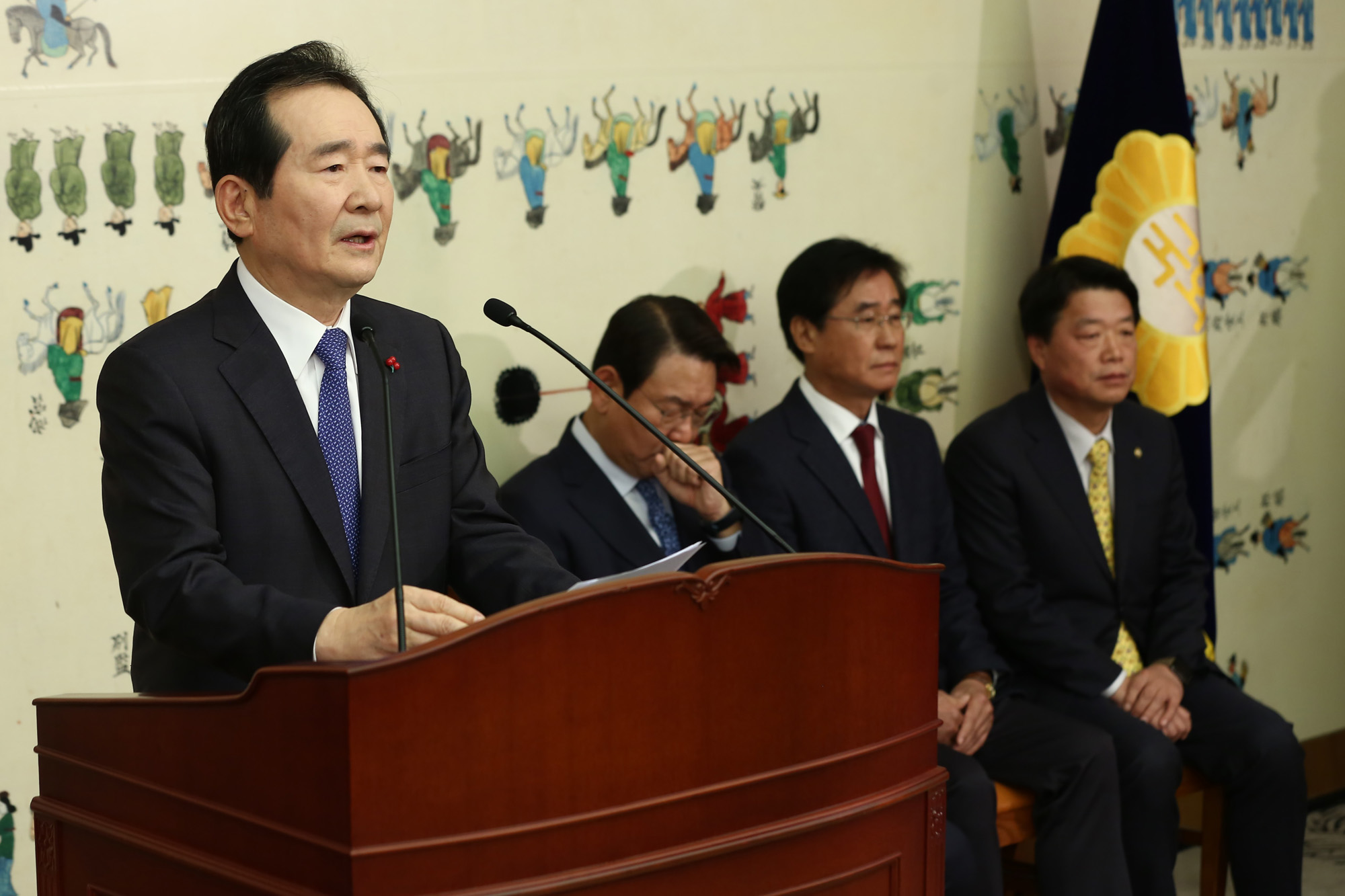 정치;국회;정세균;국회의장