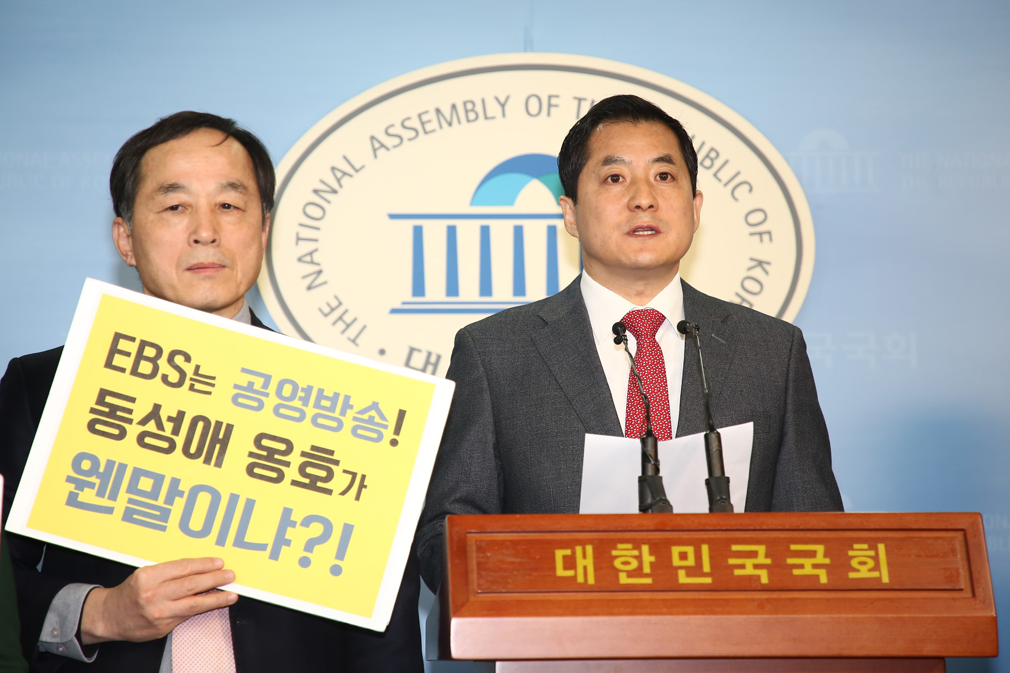 정치;국회;EBS까칠남녀