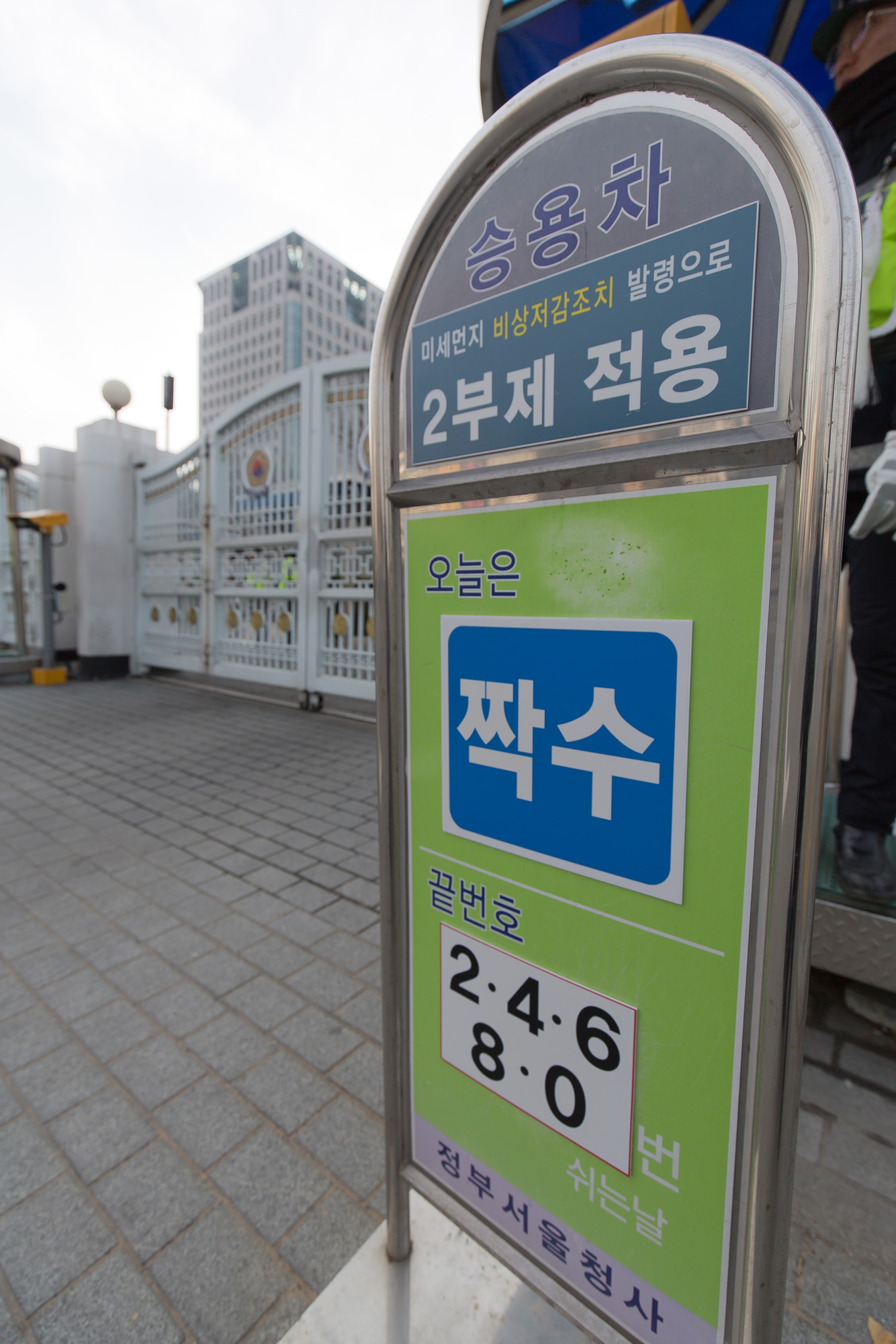 사회;세태;날씨;날씨스케치;미세먼지;중국발미세먼지;초미세먼지;황사;스모그;서울형미세먼지비상저감조치