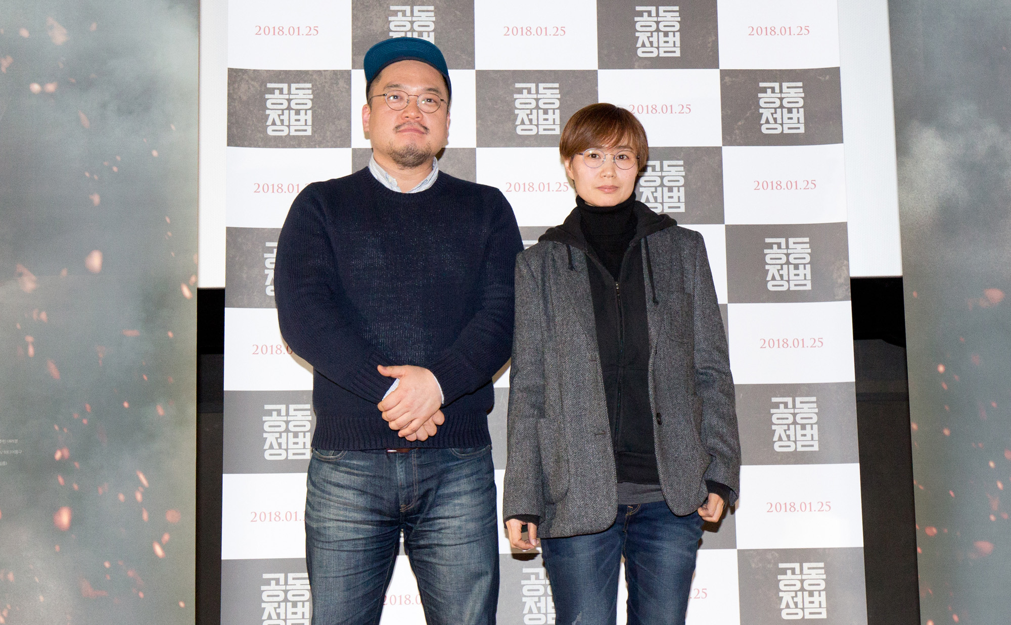 공동정범;용산사태;용산화재;용산참사;용산철거민