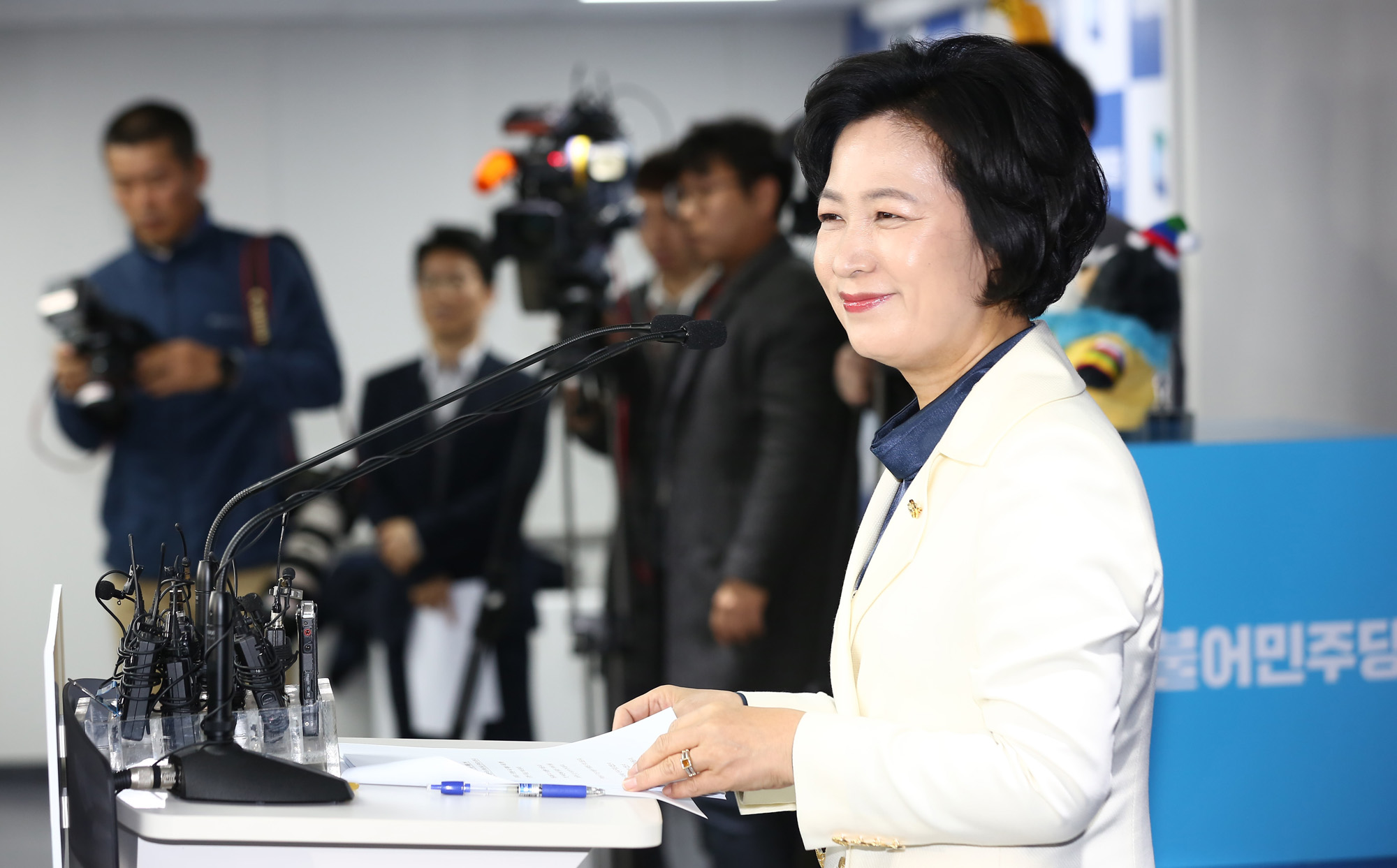 정치;국회;추미애;추미애신년인사