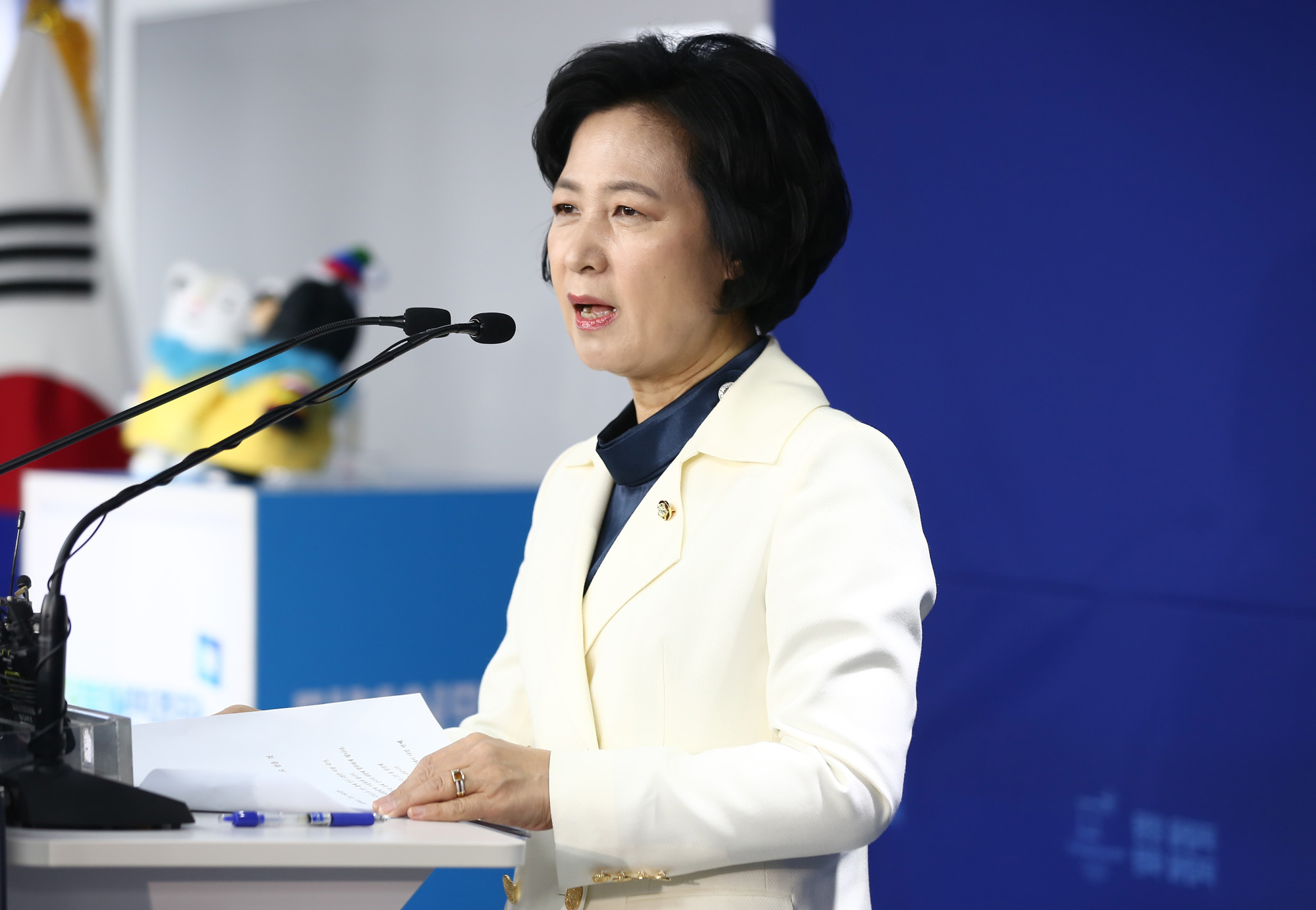 정치;국회;추미애;추미애신년인사