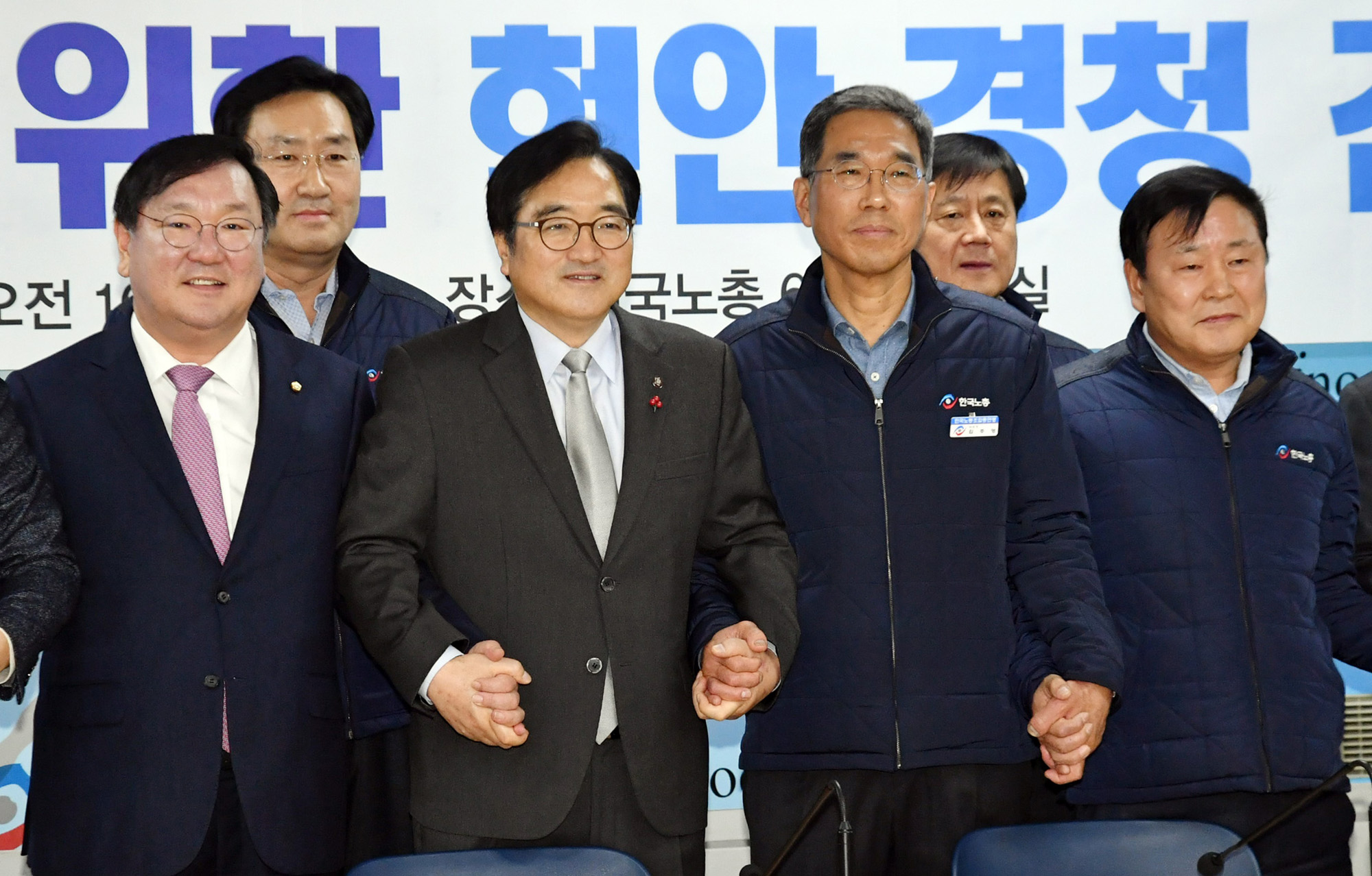 정치;한국노총;우원식