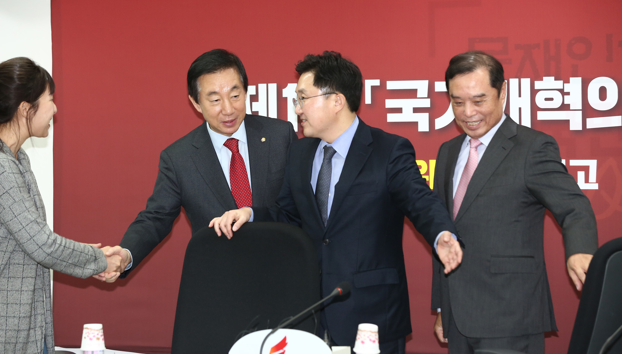정치;국회;자유한국당혁신위원회;김병준교수;김용태;김성태
