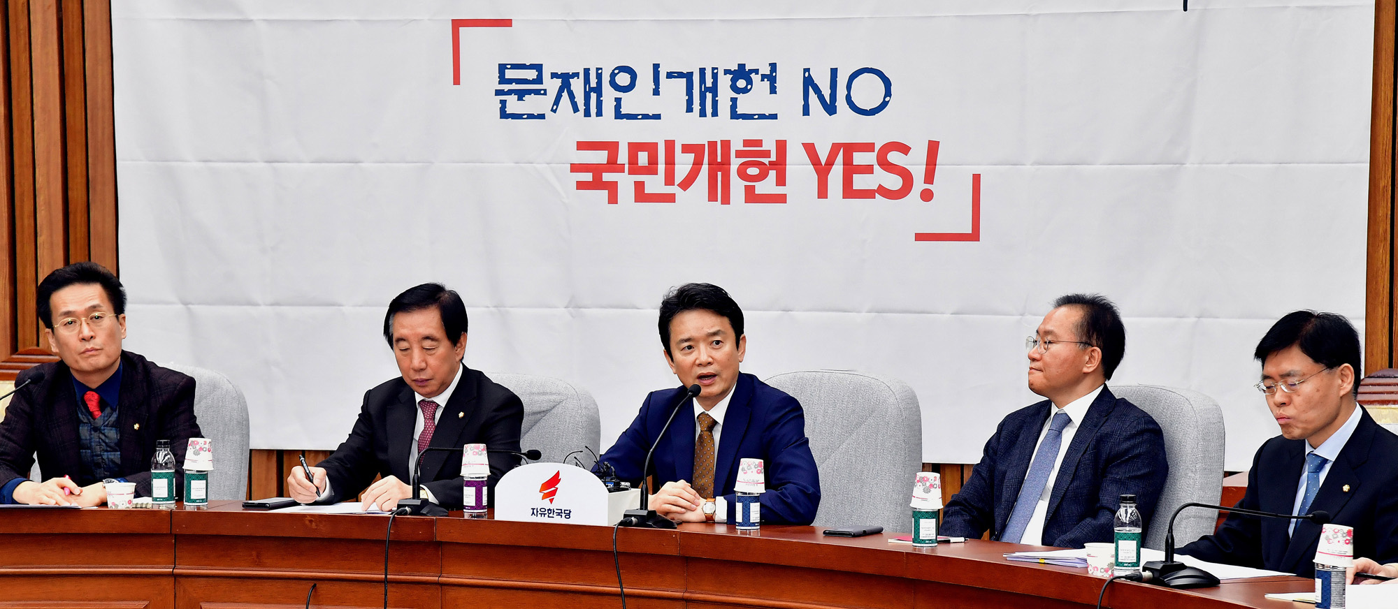 정치;국회;자유한국당원내대책회의;김성태;남경필