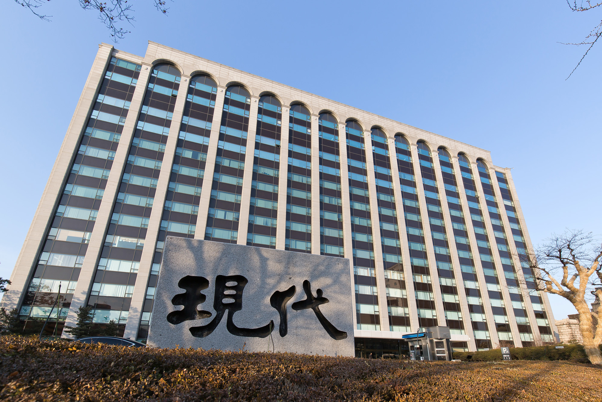 경제;기업;대기업;현대그룹;현대자동차정몽구재단;현대빌딩