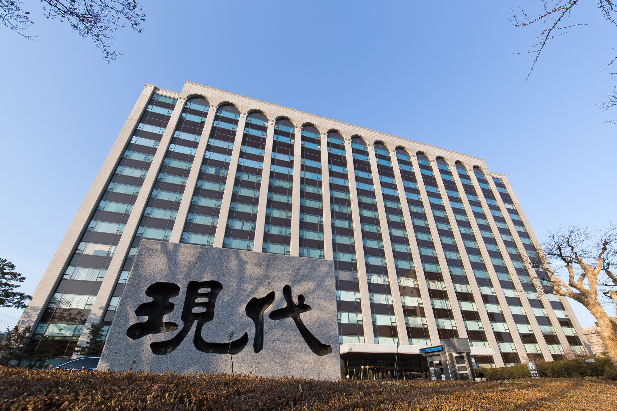 경제;기업;대기업;현대그룹;현대자동차정몽구재단;현대빌딩