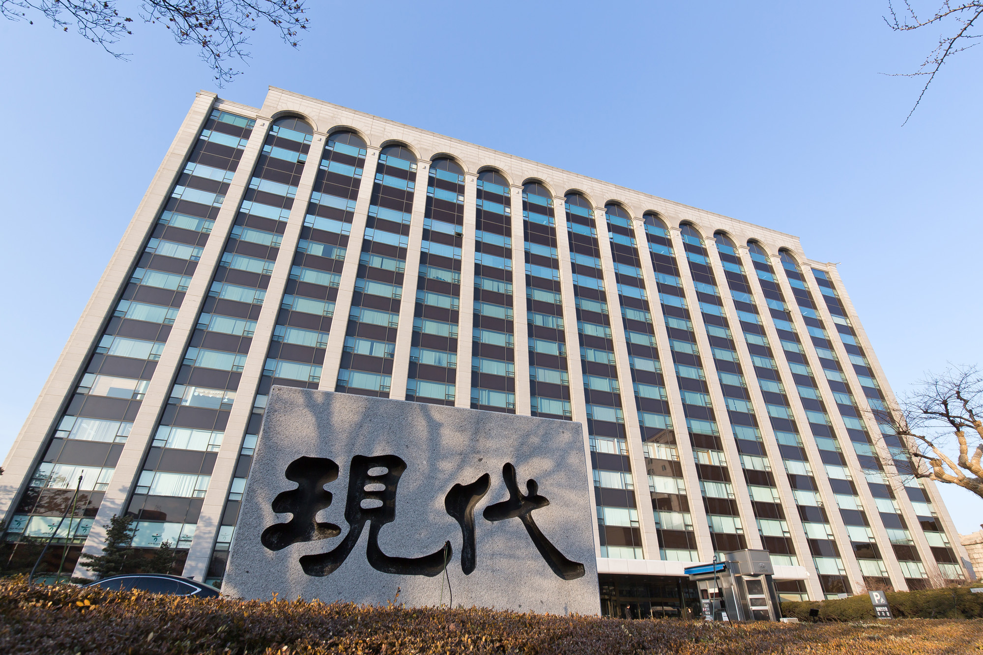 경제;기업;대기업;현대그룹;현대자동차정몽구재단;현대빌딩