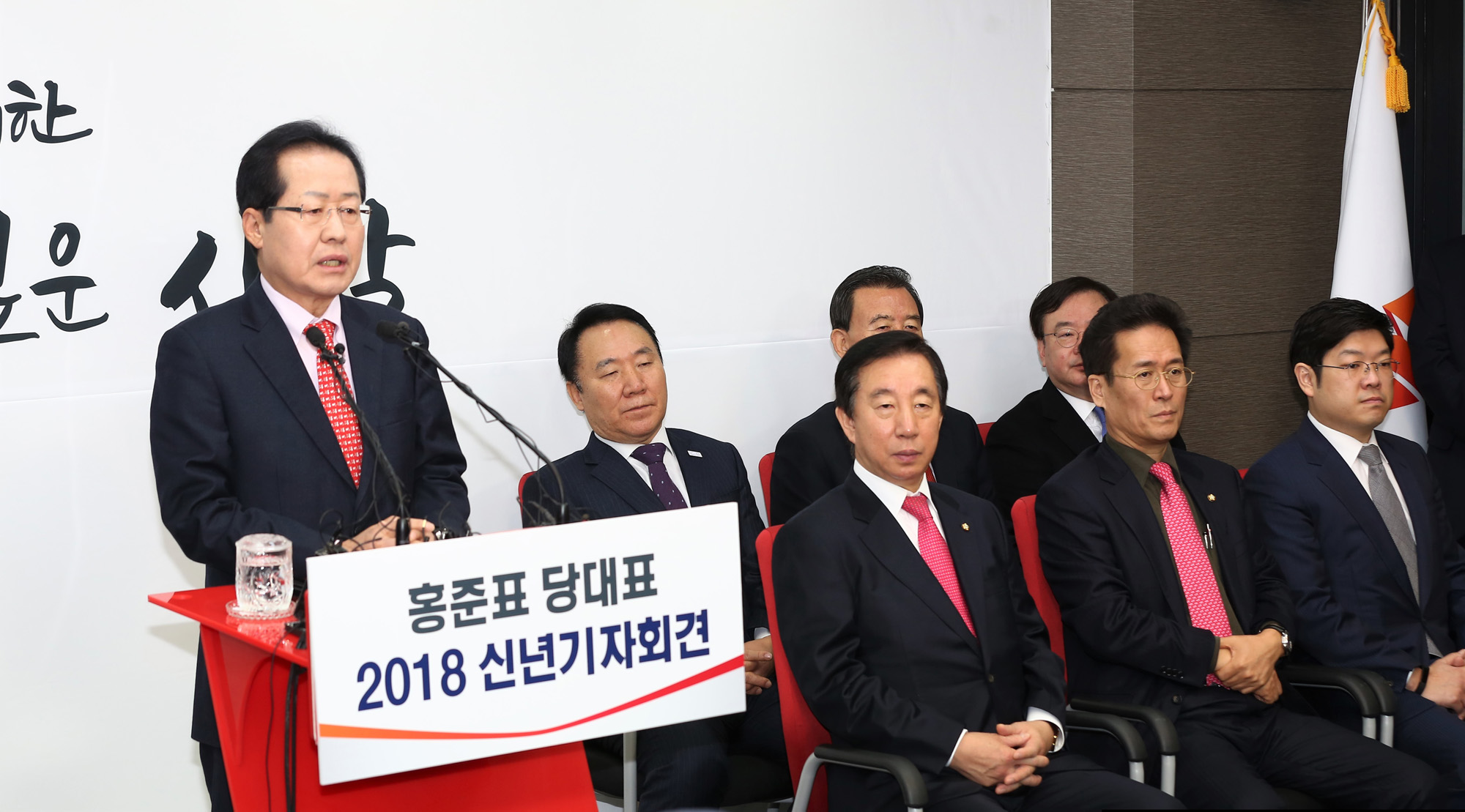 정치;국회;홍준표;홍준표신년기자회견;자유한국당대표