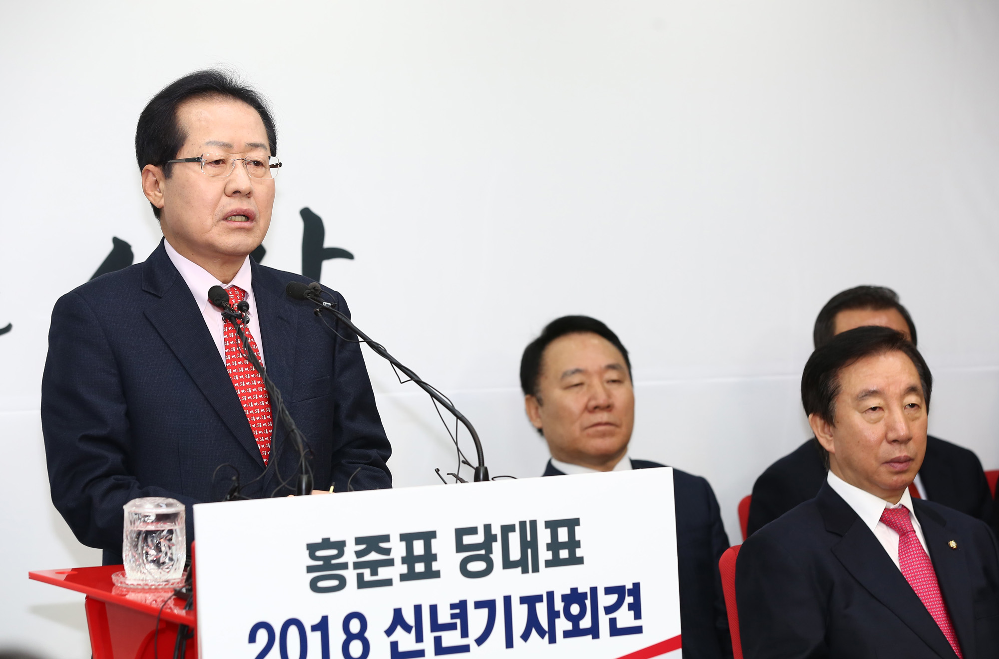 정치;국회;홍준표;홍준표신년기자회견;자유한국당대표