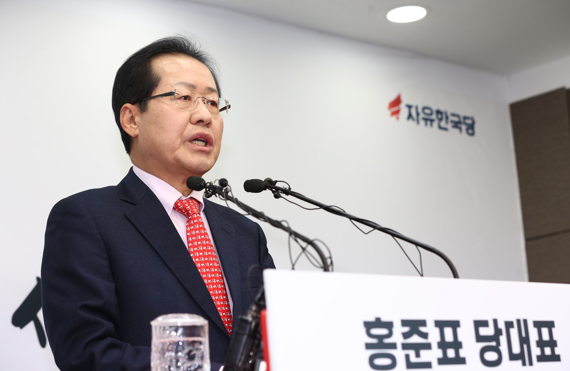 정치;국회;홍준표;홍준표신년기자회견;자유한국당대표