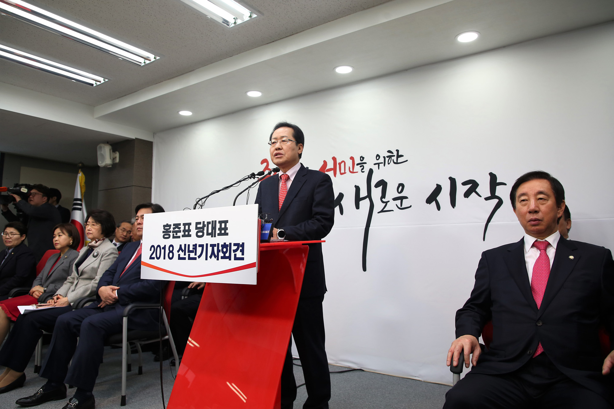 정치;국회;홍준표;홍준표신년기자회견;자유한국당대표