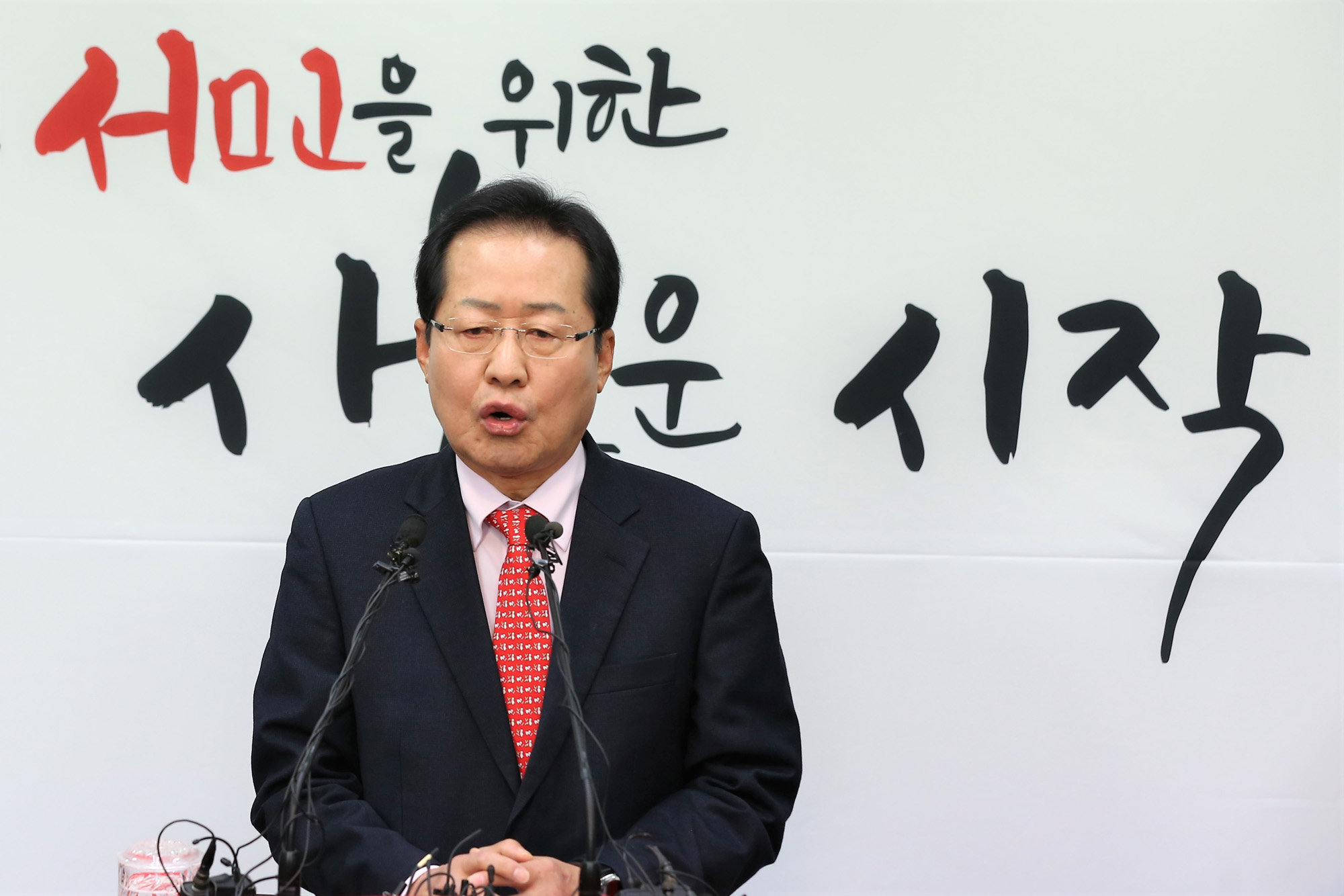 정치;국회;홍준표;홍준표신년기자회견;자유한국당대표