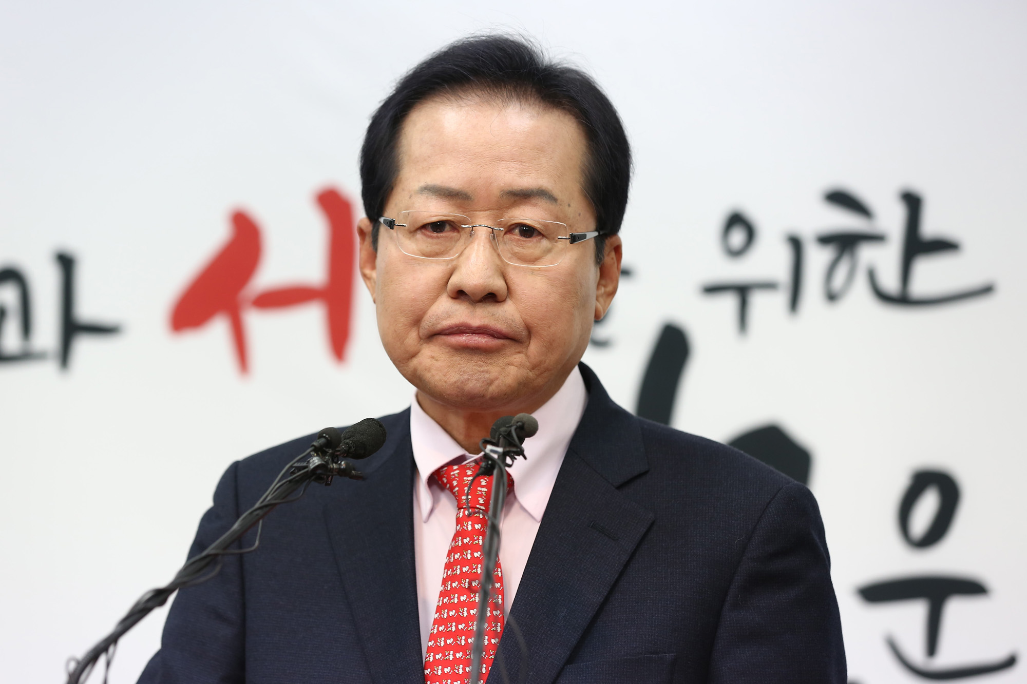 정치;국회;홍준표;홍준표신년기자회견;자유한국당대표