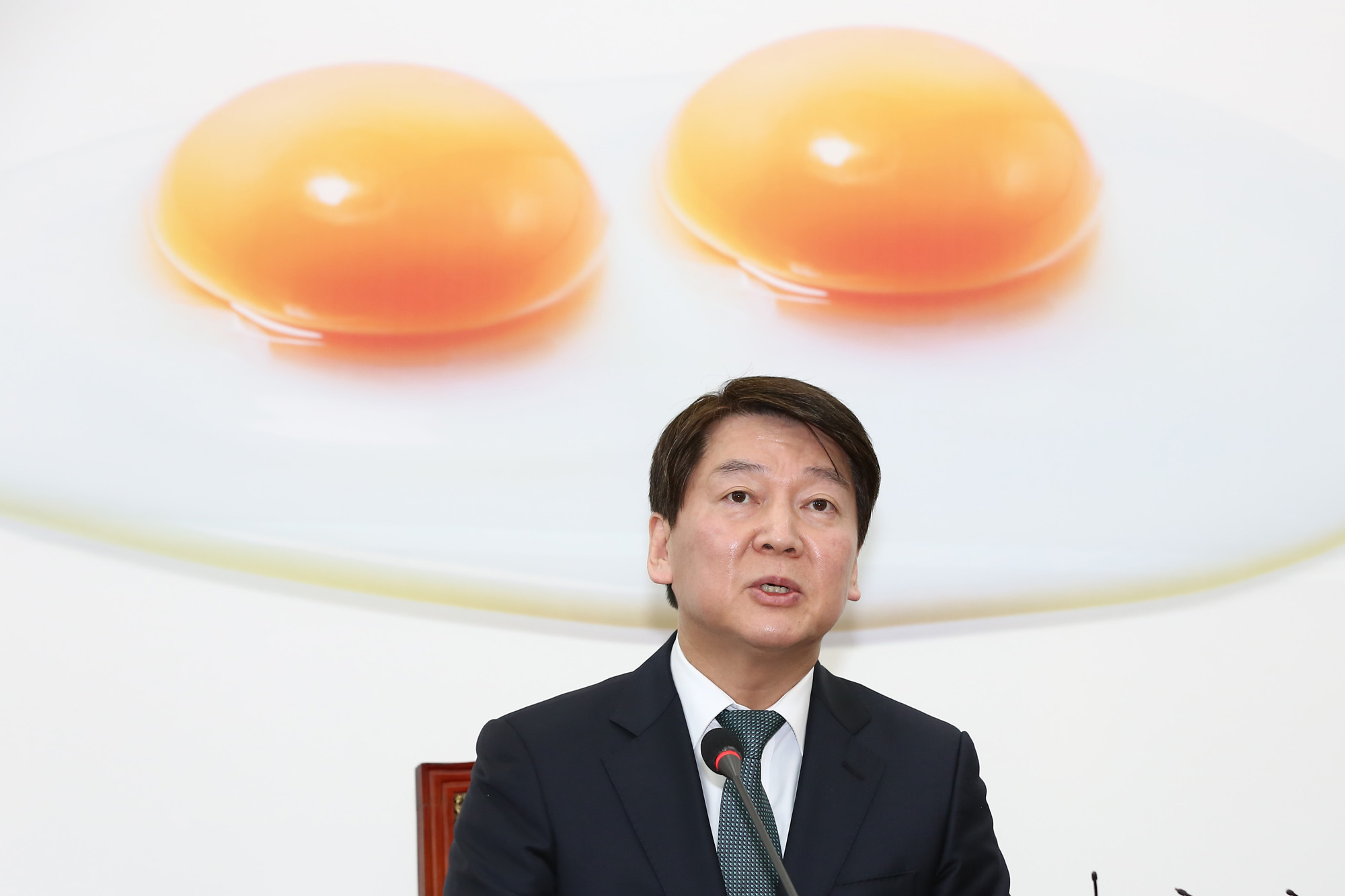 정치;국회;안철수;국민의당