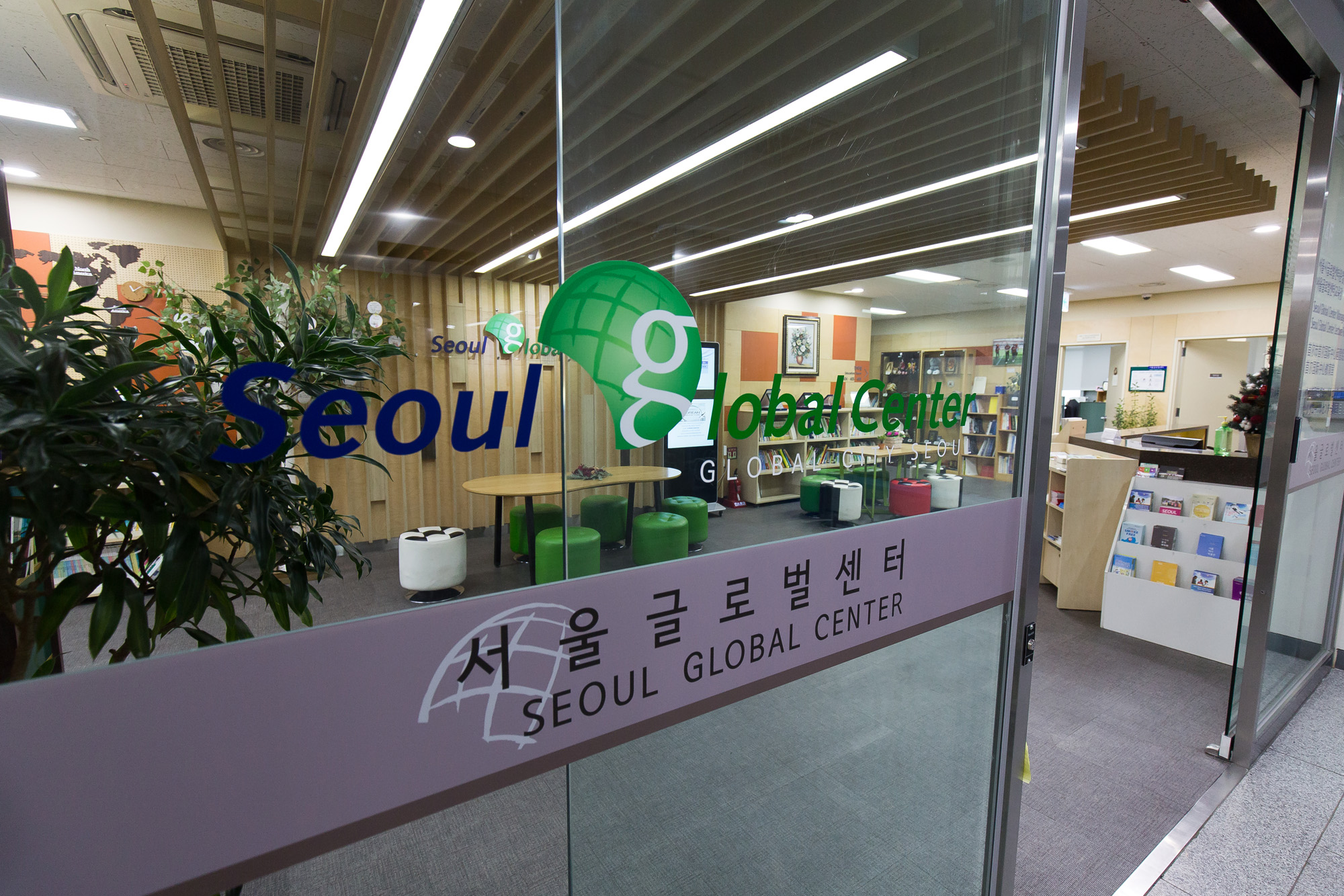 경제;기업;스타트업기업;정부지원스타트업;외국인창업지원;서울글로벌센터;SeoulGlobalCenter