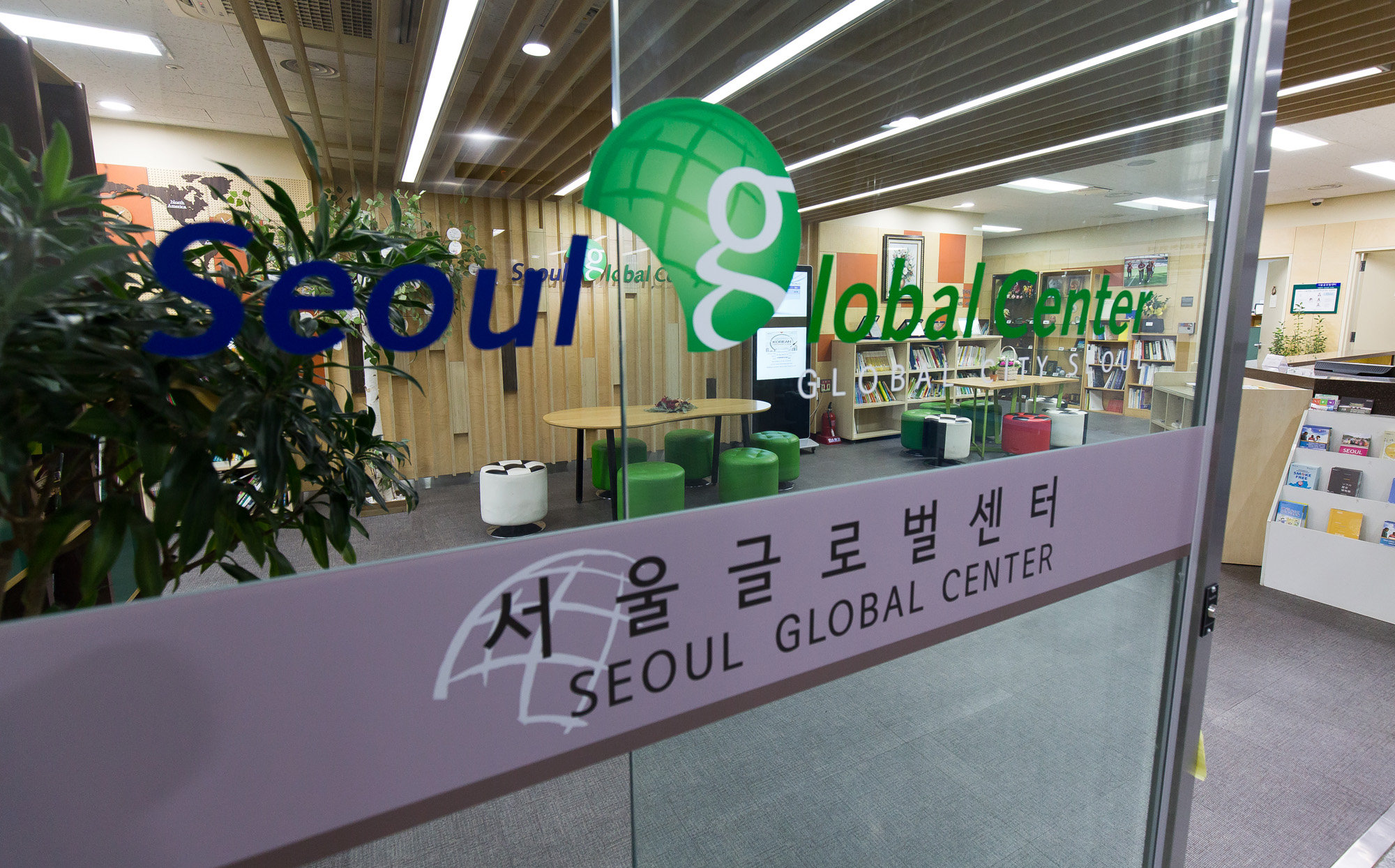 경제;기업;스타트업기업;정부지원스타트업;외국인창업지원;서울글로벌센터;SeoulGlobalCenter