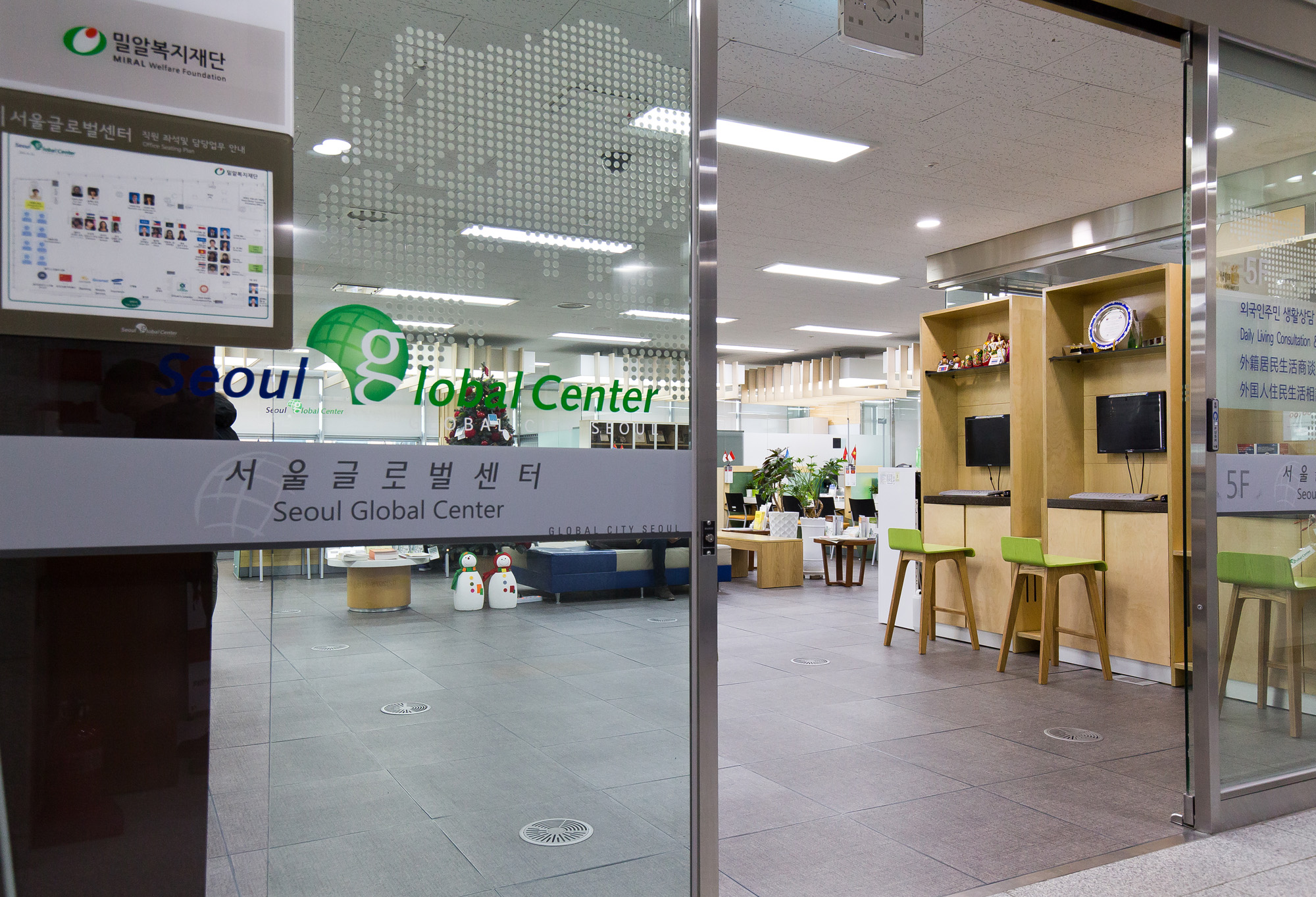 경제;기업;스타트업기업;정부지원스타트업;외국인창업지원;서울글로벌센터;SeoulGlobalCenter