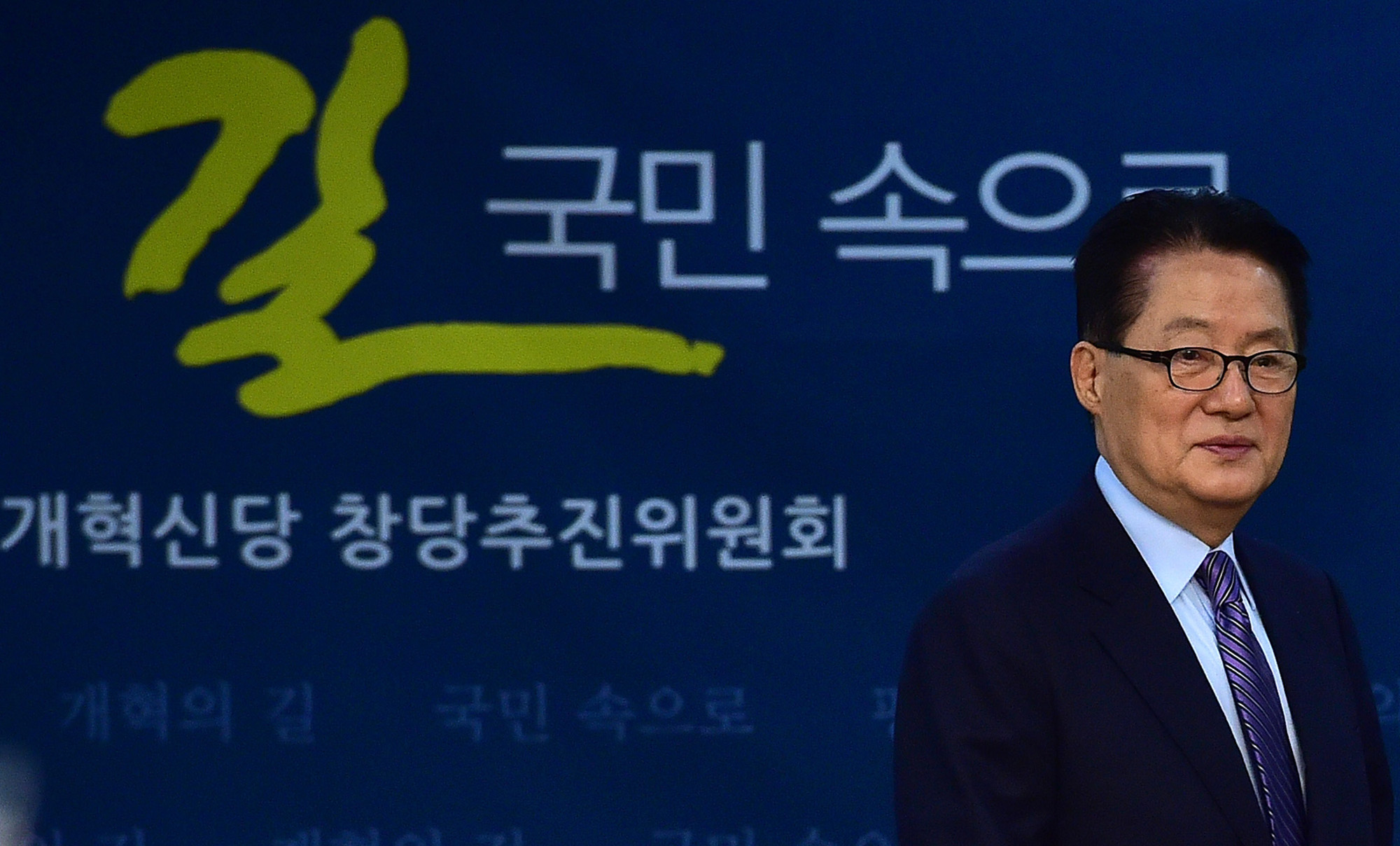 정치;국회;개혁신당 창당추진위원회의 정례회의;국민의당통합반대파;조배숙;박지원