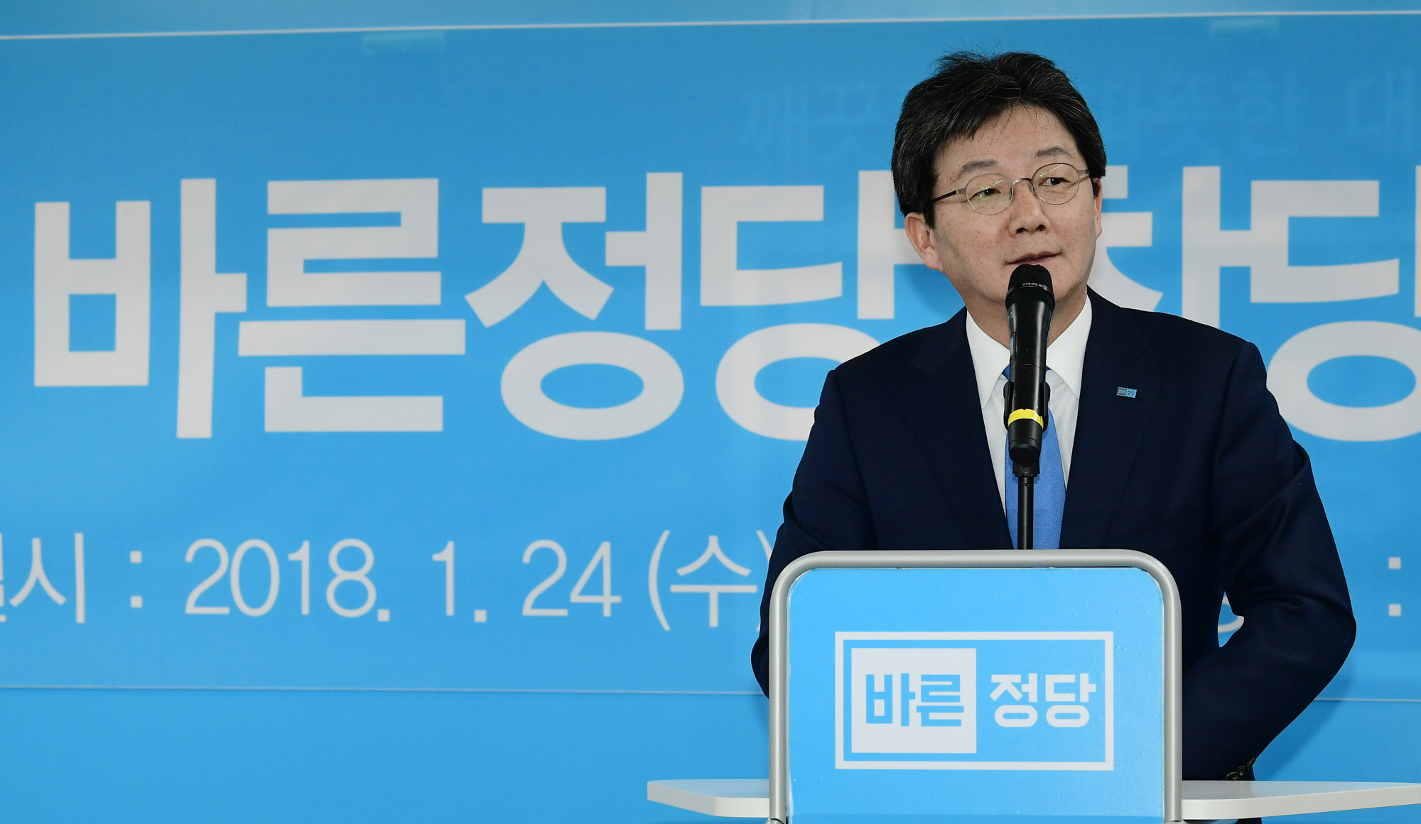 정치;국회;유승민;바른정당창당1주년