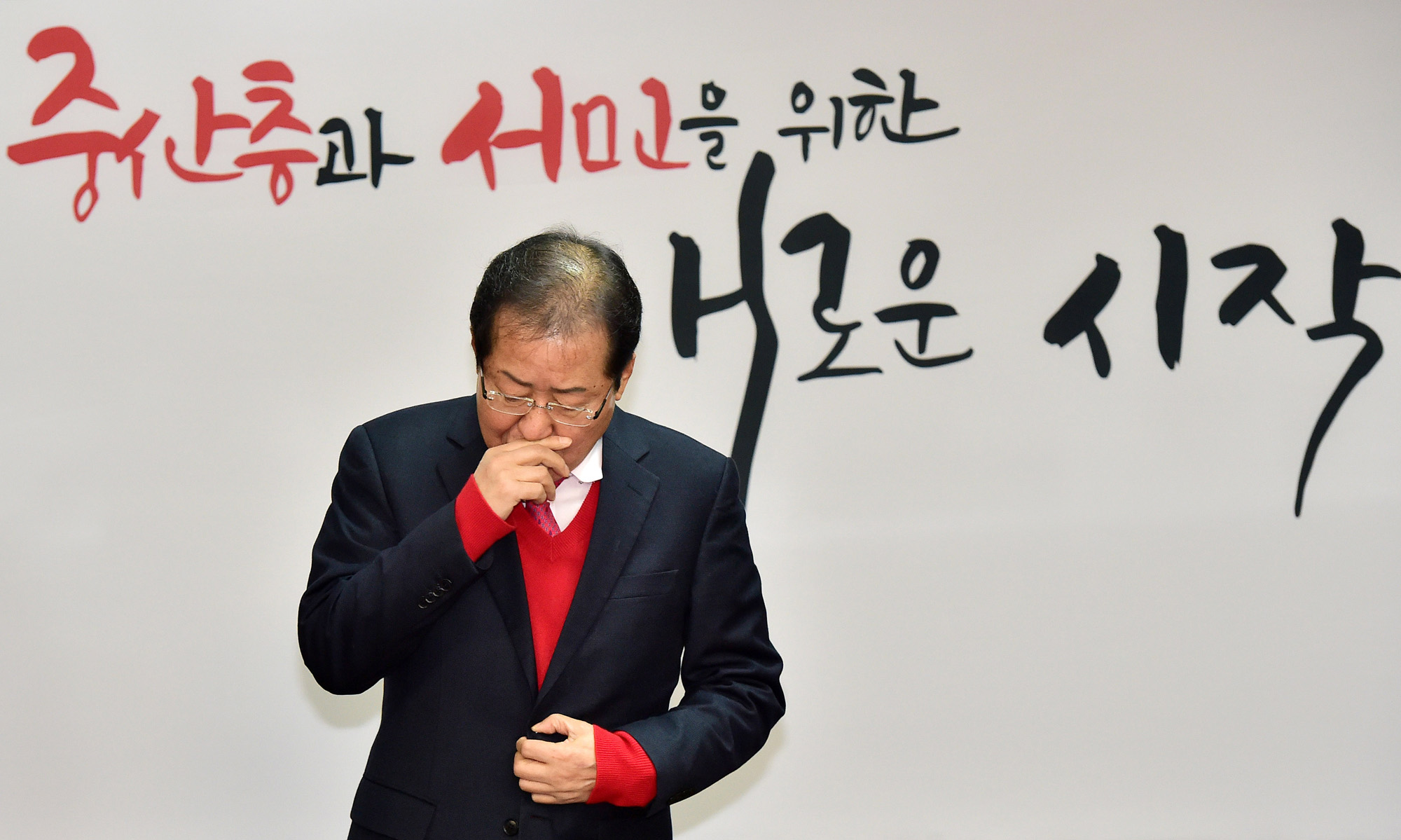 정치;국회;자유한국당;홍준표;중소기업중앙회장단