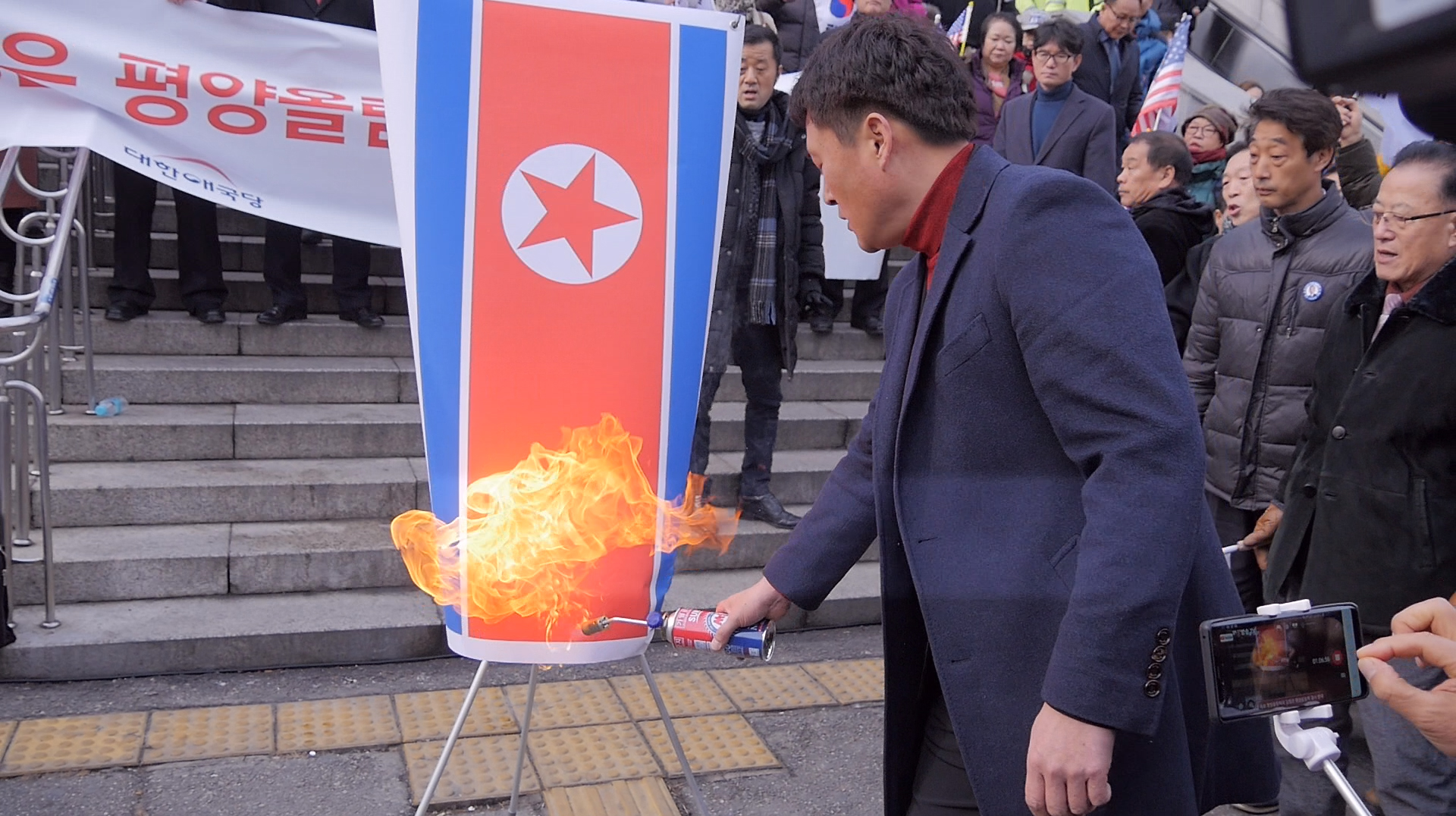 현송월;서울역;인공기;화형식;보수단체