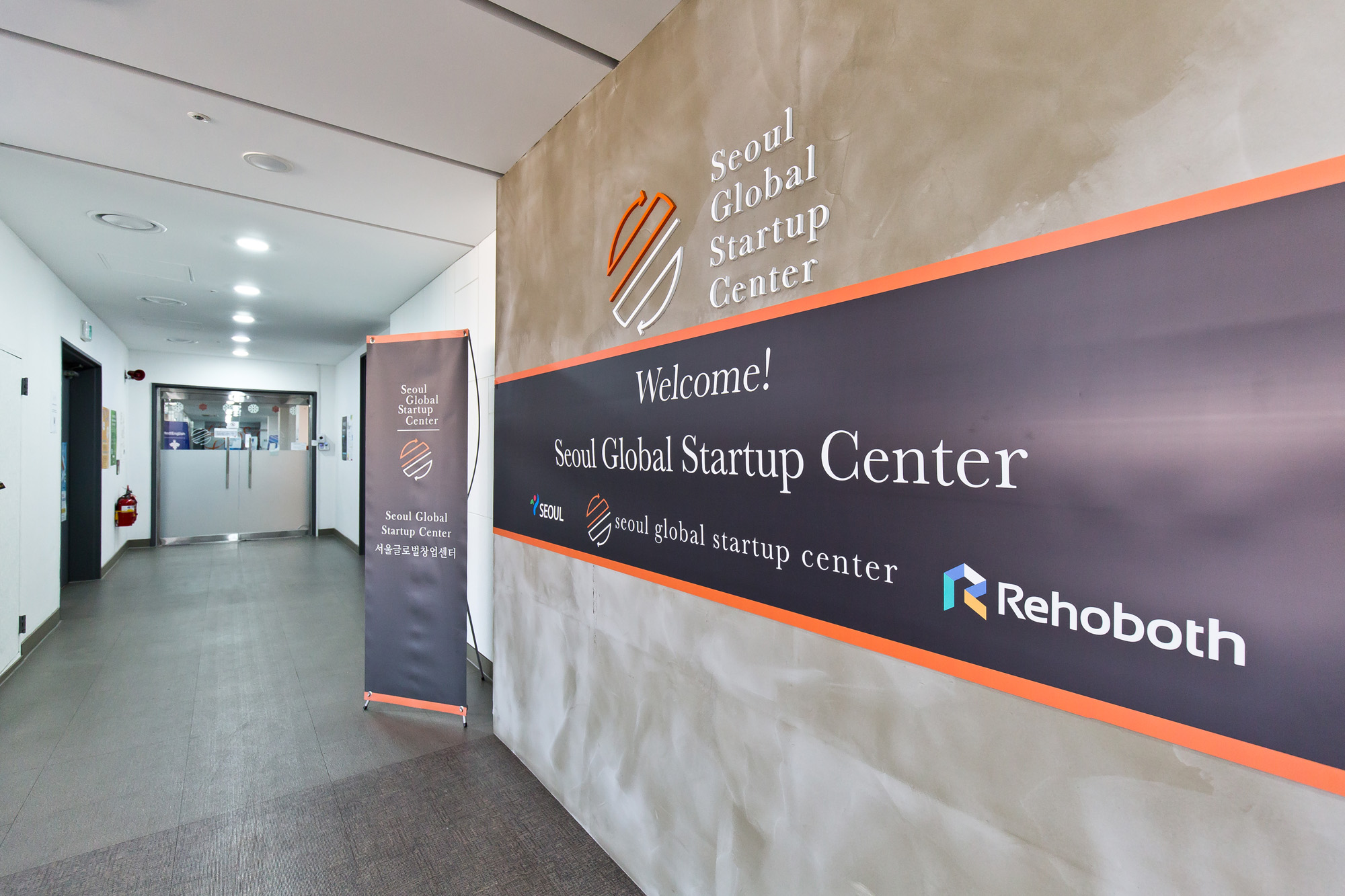 경제;기업;스타트업기업;정부지원스타트업;외국인창업지원;서울글로벌창업센터;SeoulGlobalStartupCenter