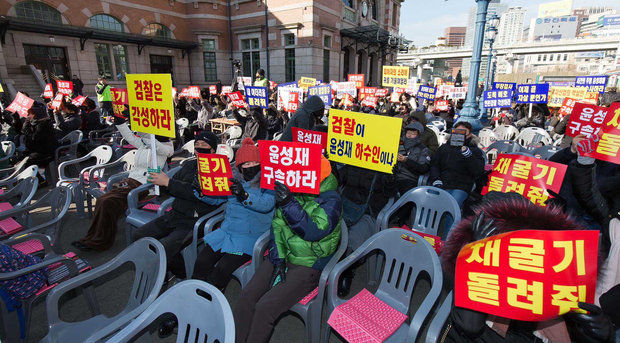 사회;사건사고;집회;시위;가상화폐;암호화폐;가상화폐채굴;마이닝맥스;이더리움;맥스팩토리;가상화폐채굴대행업체;마이닝맥스채굴사기사건