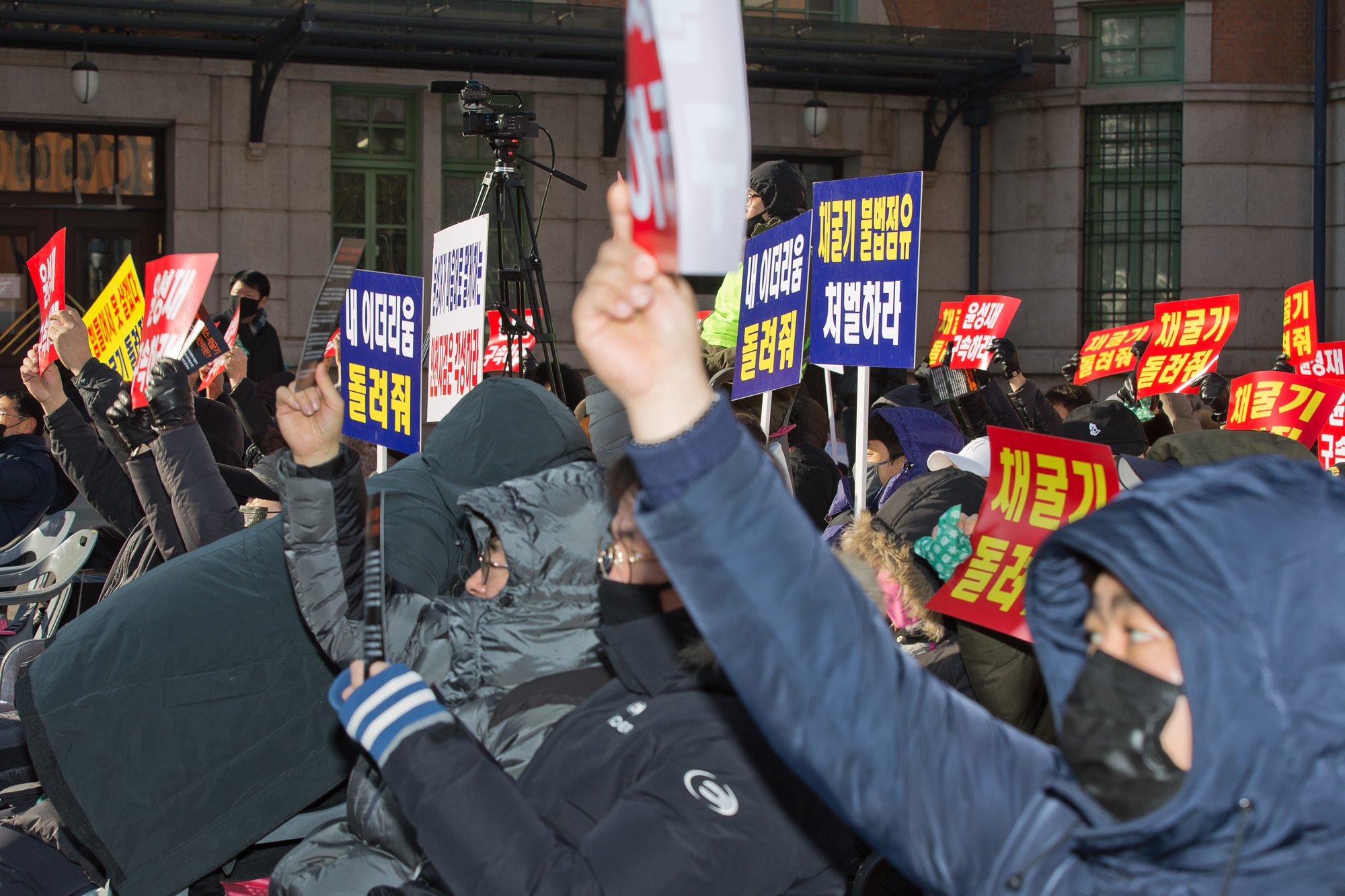 사회;사건사고;집회;시위;가상화폐;암호화폐;가상화폐채굴;마이닝맥스;이더리움;맥스팩토리;가상화폐채굴대행업체;마이닝맥스채굴사기사건