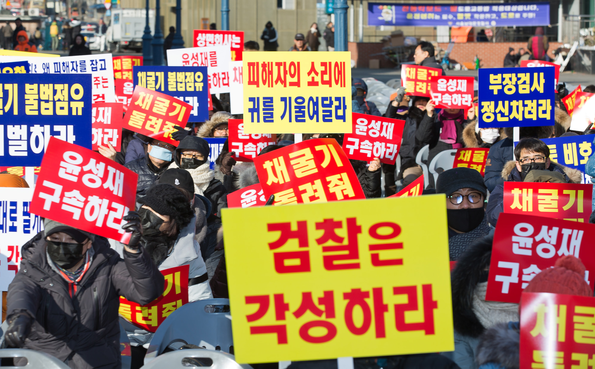 사회;사건사고;집회;시위;가상화폐;암호화폐;가상화폐채굴;마이닝맥스;이더리움;맥스팩토리;가상화폐채굴대행업체;마이닝맥스채굴사기사건